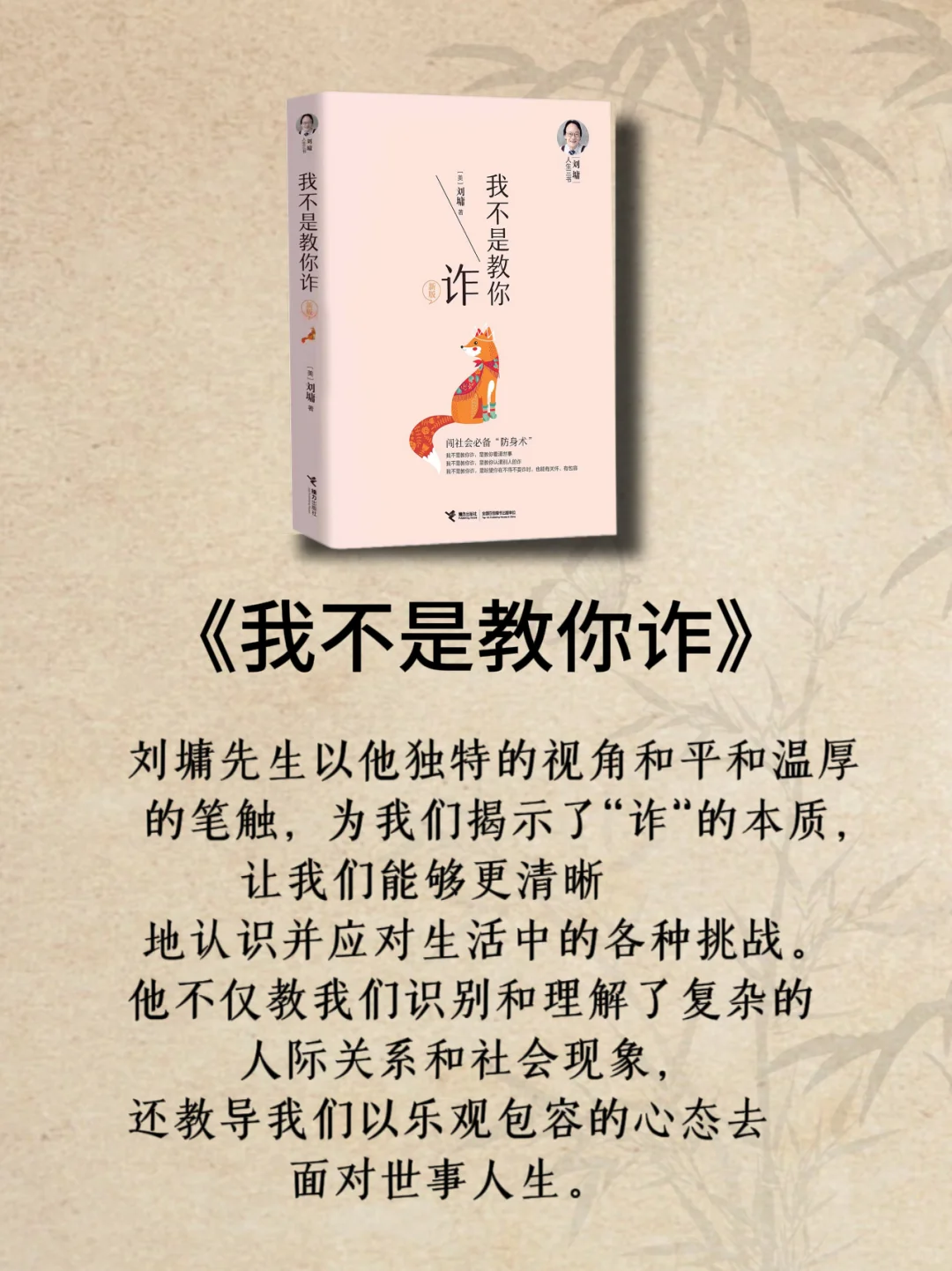 🔥打工人必看7本书，拒绝内耗，升职加薪