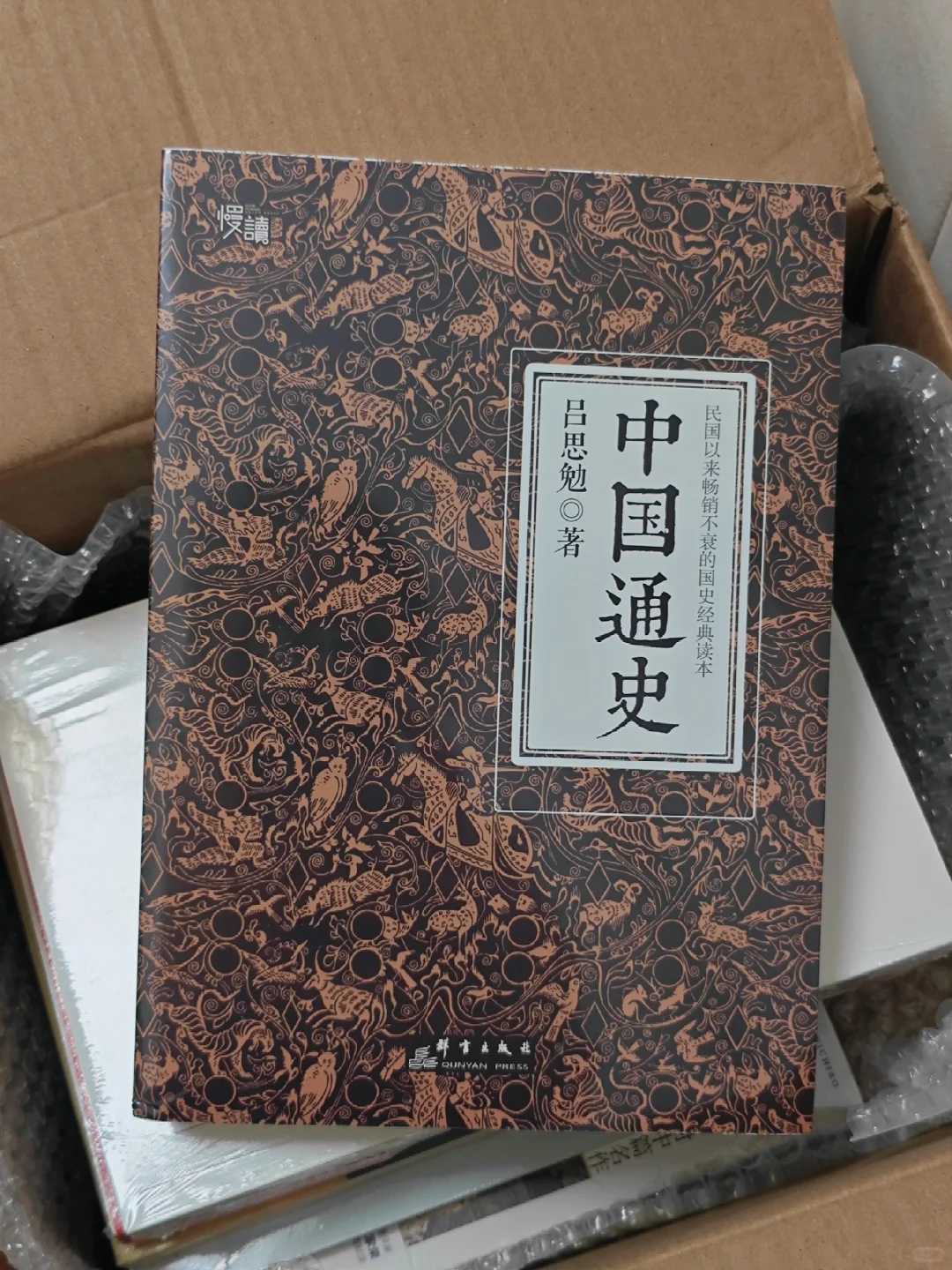 买书，是件快乐的小事！
