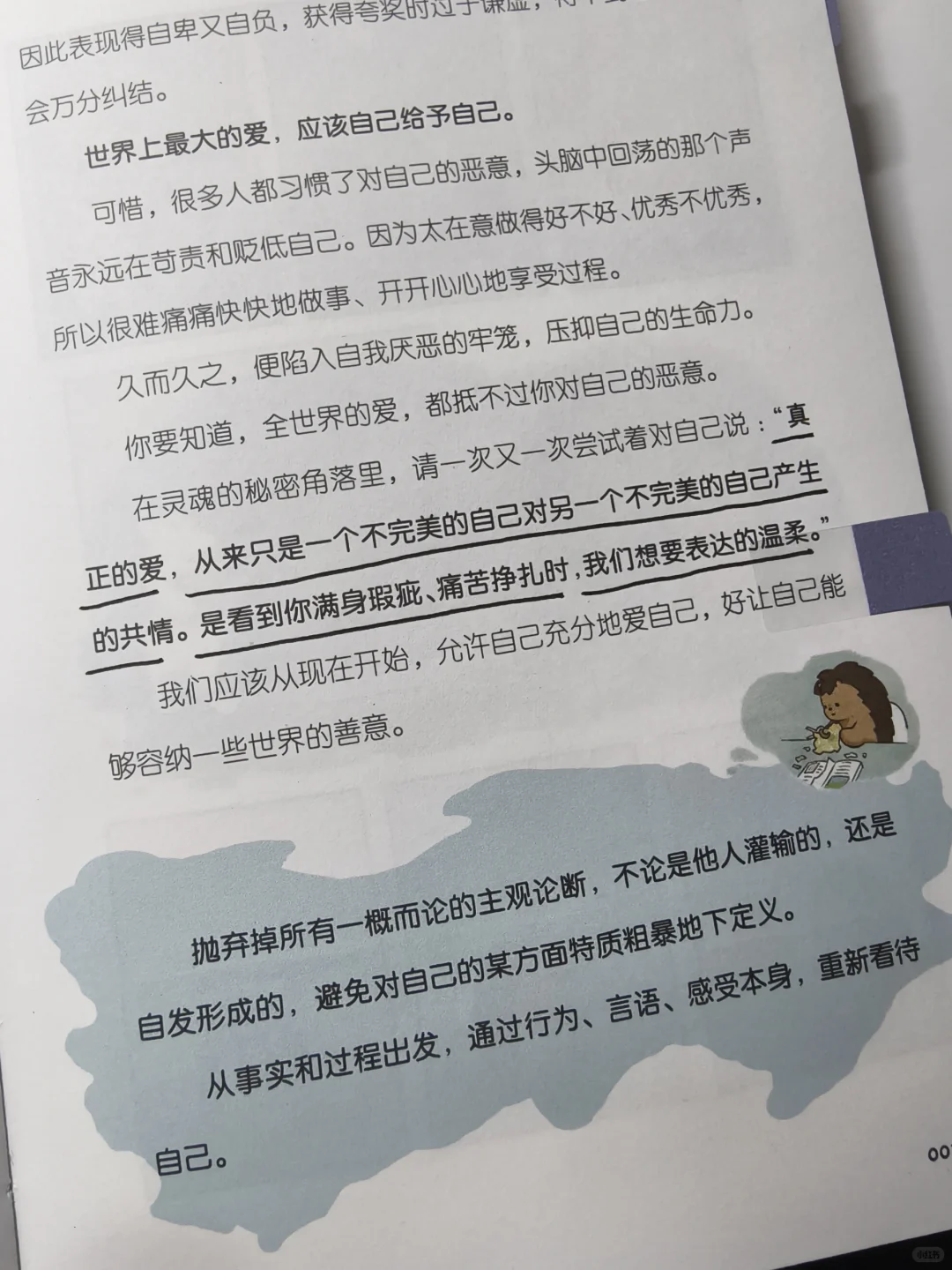 太治愈了！2025年让我哭着笑出来的书！😭