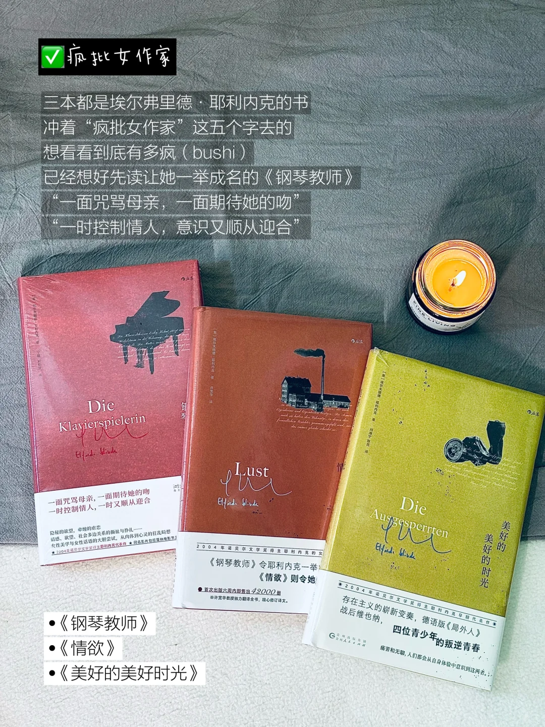 4月📖｜疯狂吸入57本书。