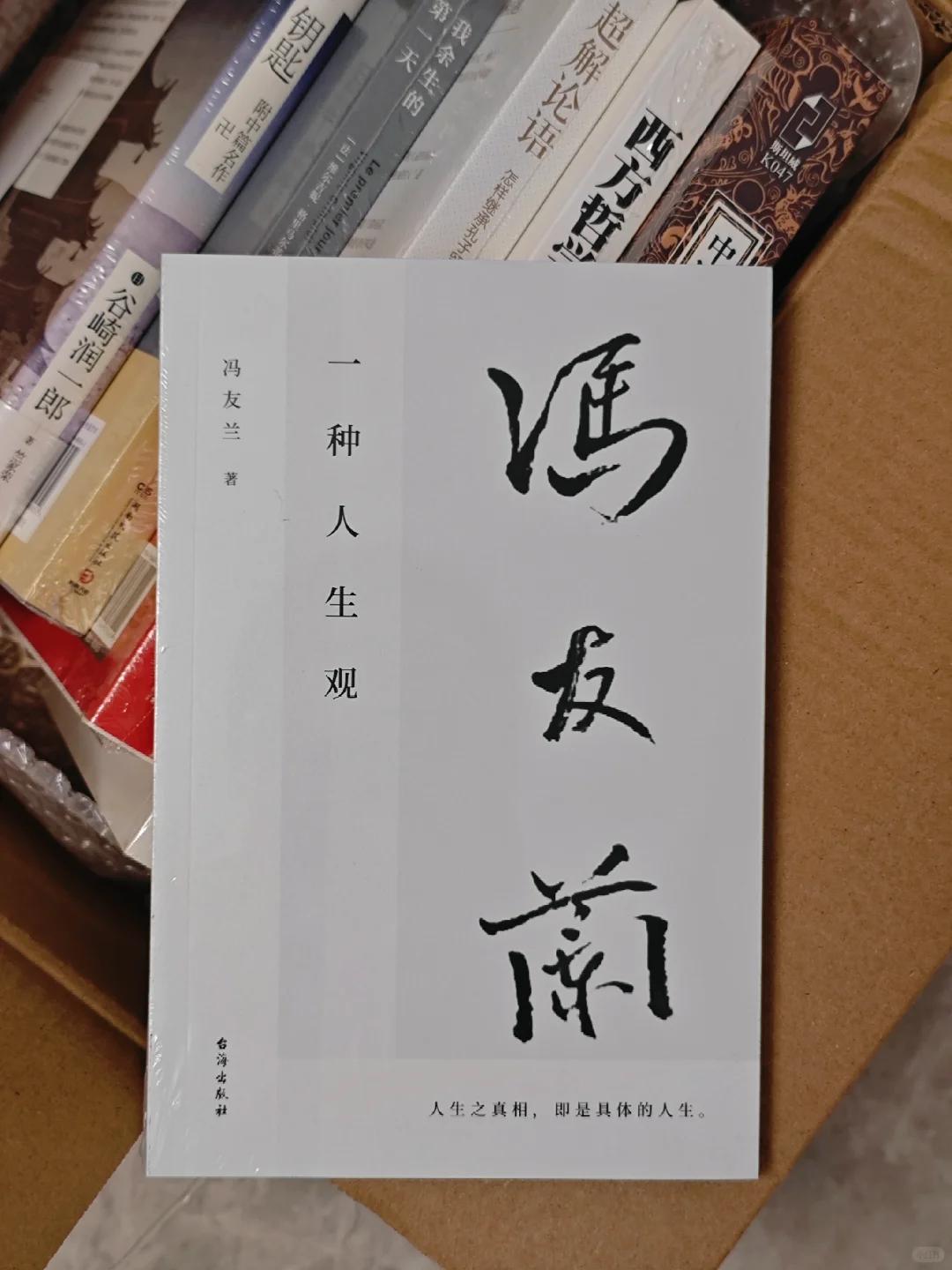 买书，是件快乐的小事！