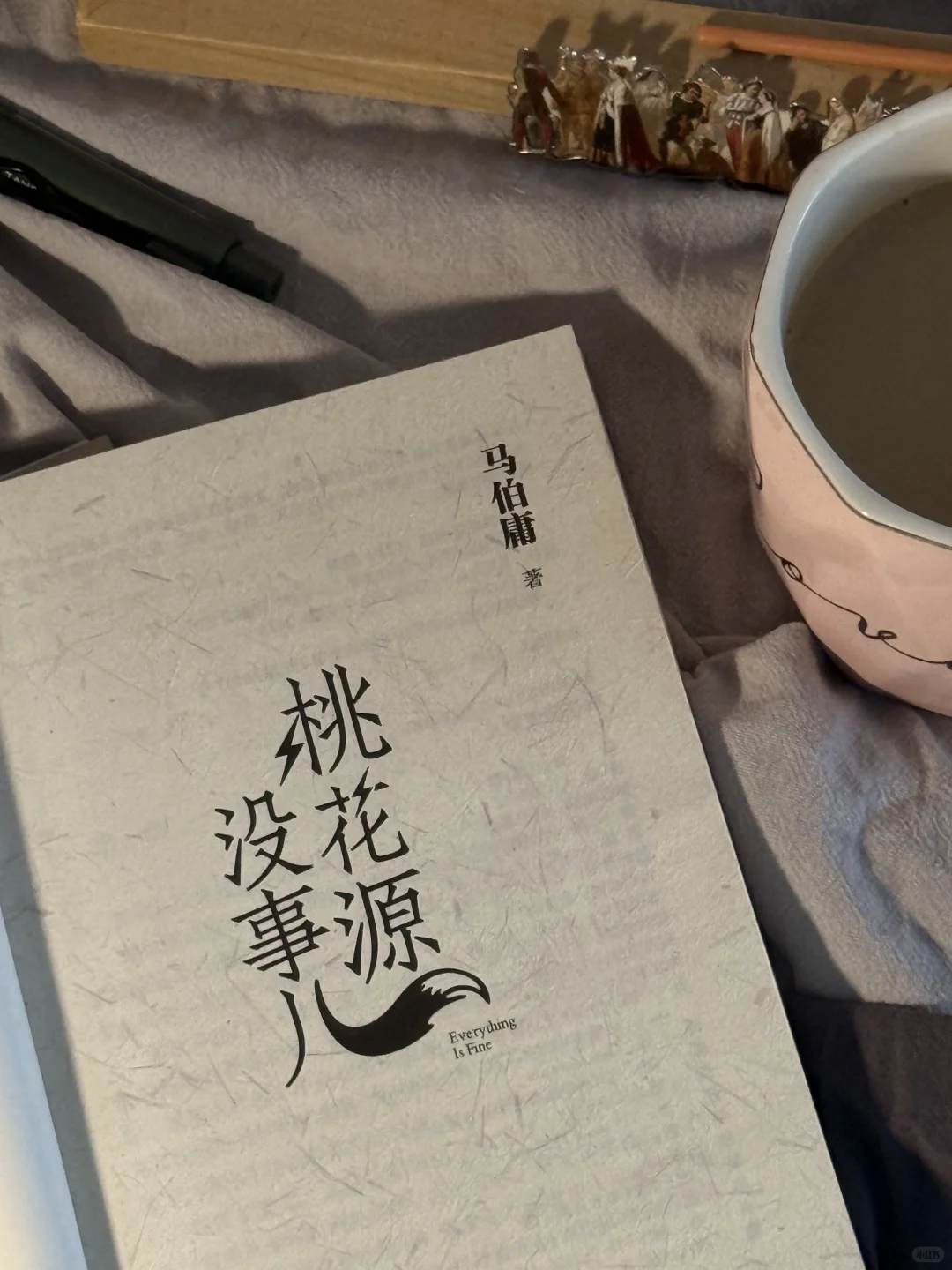 啊啊啊太爽了全程无尿点不愧是马派小说！！！