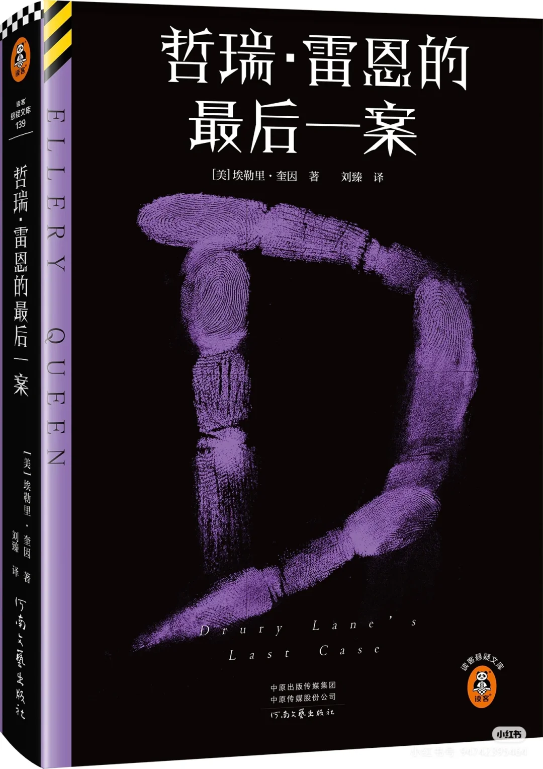 😍推理新书重磅来袭，你最期待哪一本？