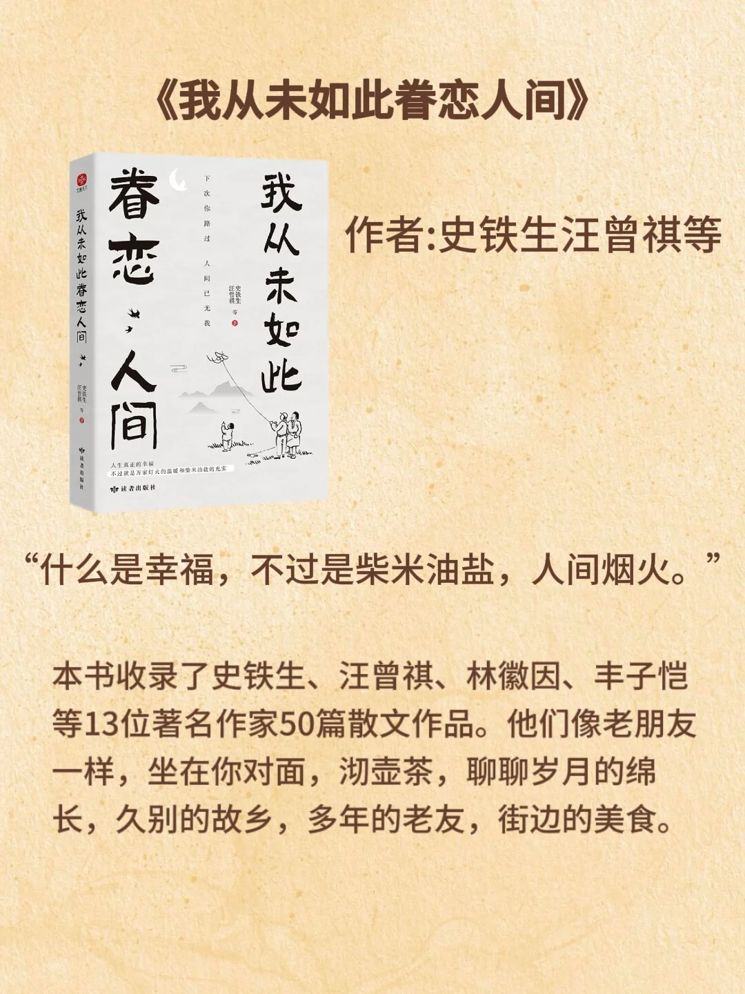 不愧是人民日报推荐｜2025必读8本顶级好书