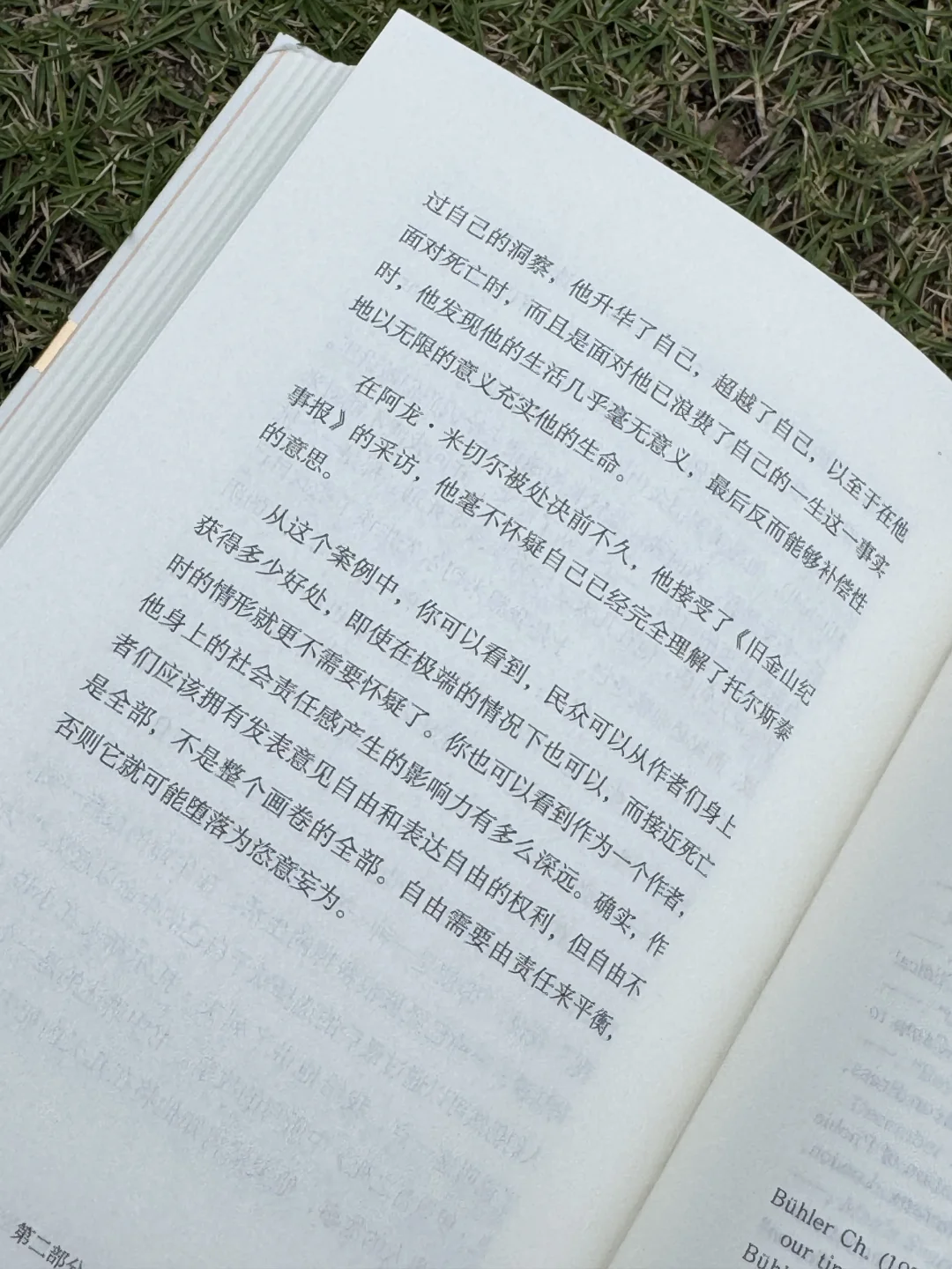 《我们为什么而活》：一本值得反复阅读的书！