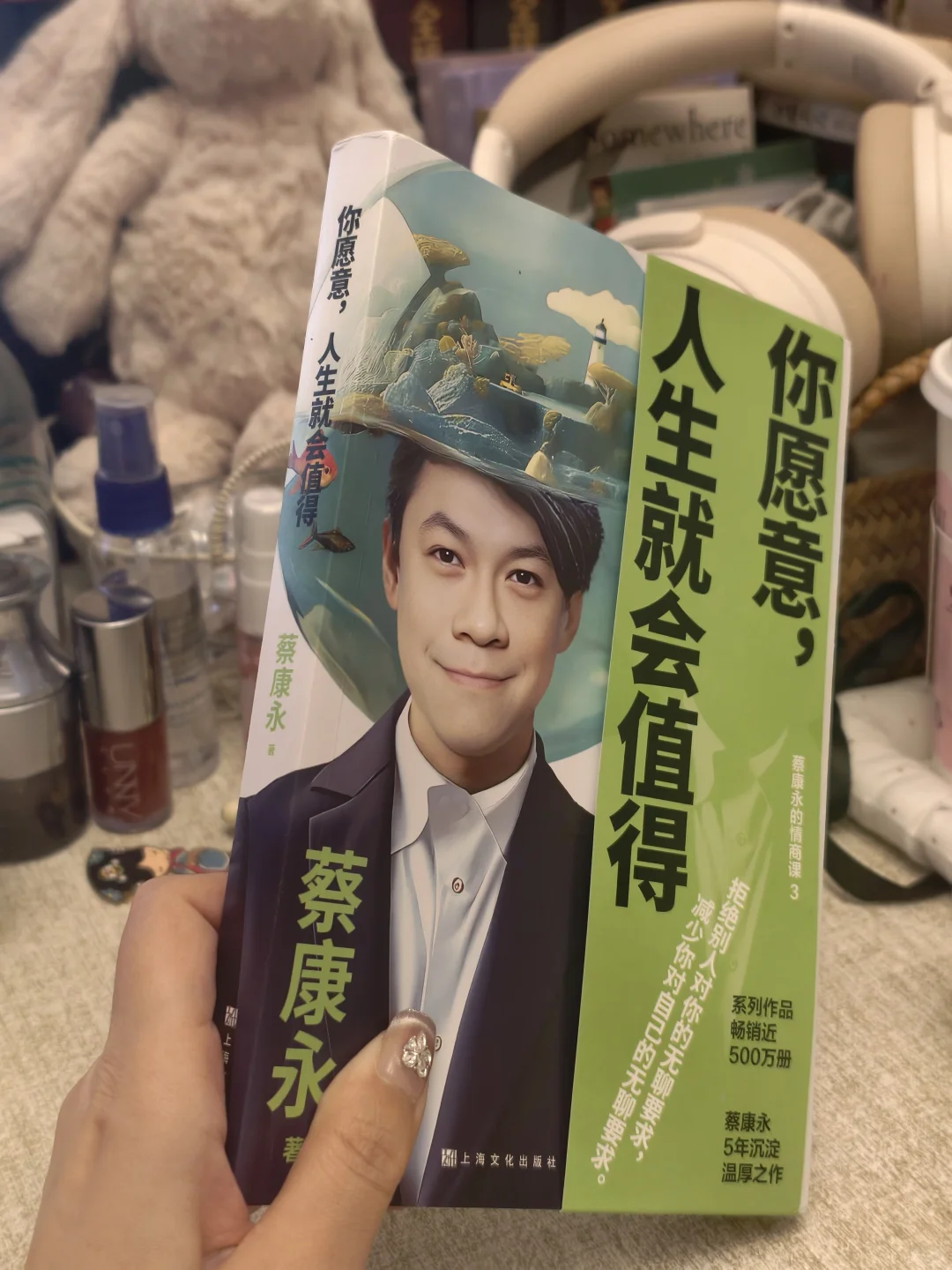生命最动人的模样，永远在选择的勇气里