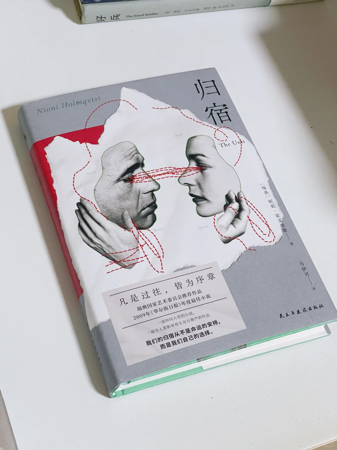 豆瓣9.3，近几年来对我影响最大的一本书。