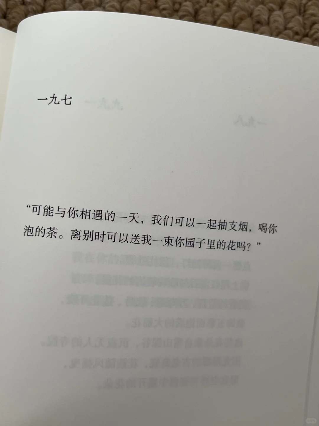 好喜欢这句啊！！瞬间击中了我的灵魂～😭