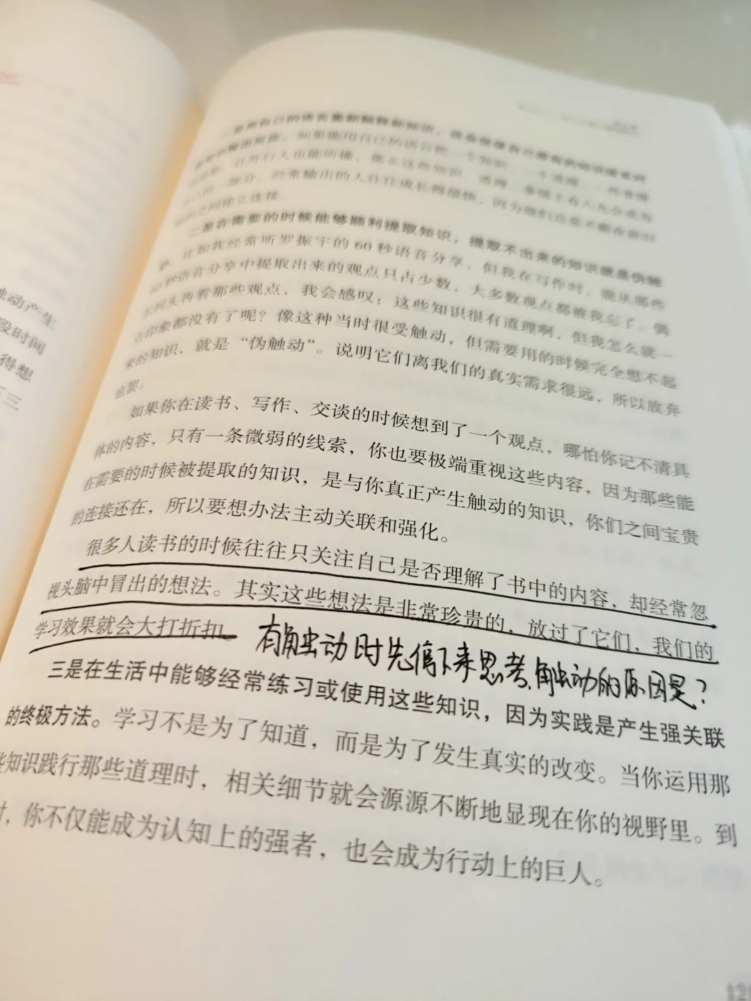 1本顶50本，读书博主必看的书📖