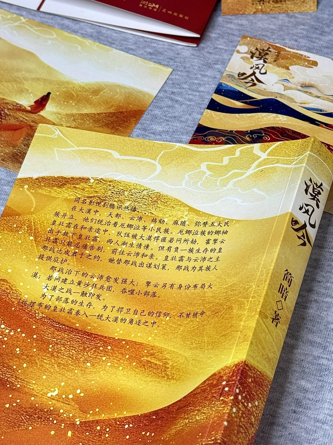 熬夜看到凌晨三点！我还是舍不得放下这书！