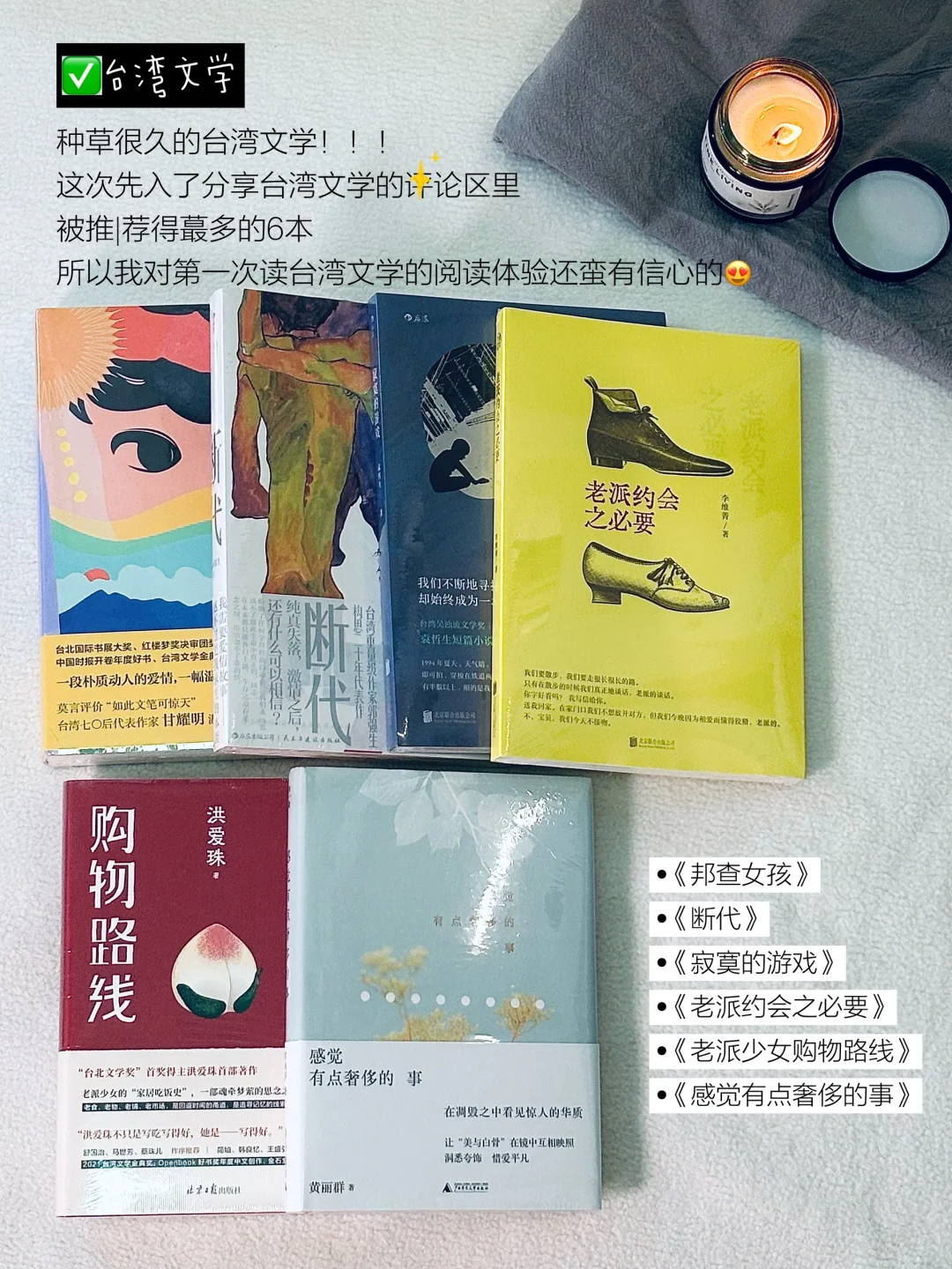 4月📖｜疯狂吸入57本书。