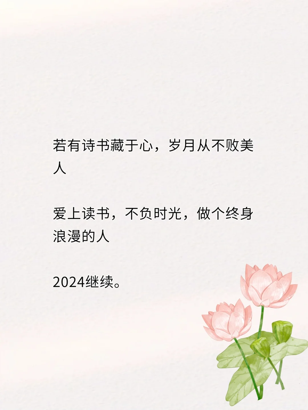 退休3年我读了180本书，2023年47本书单分享