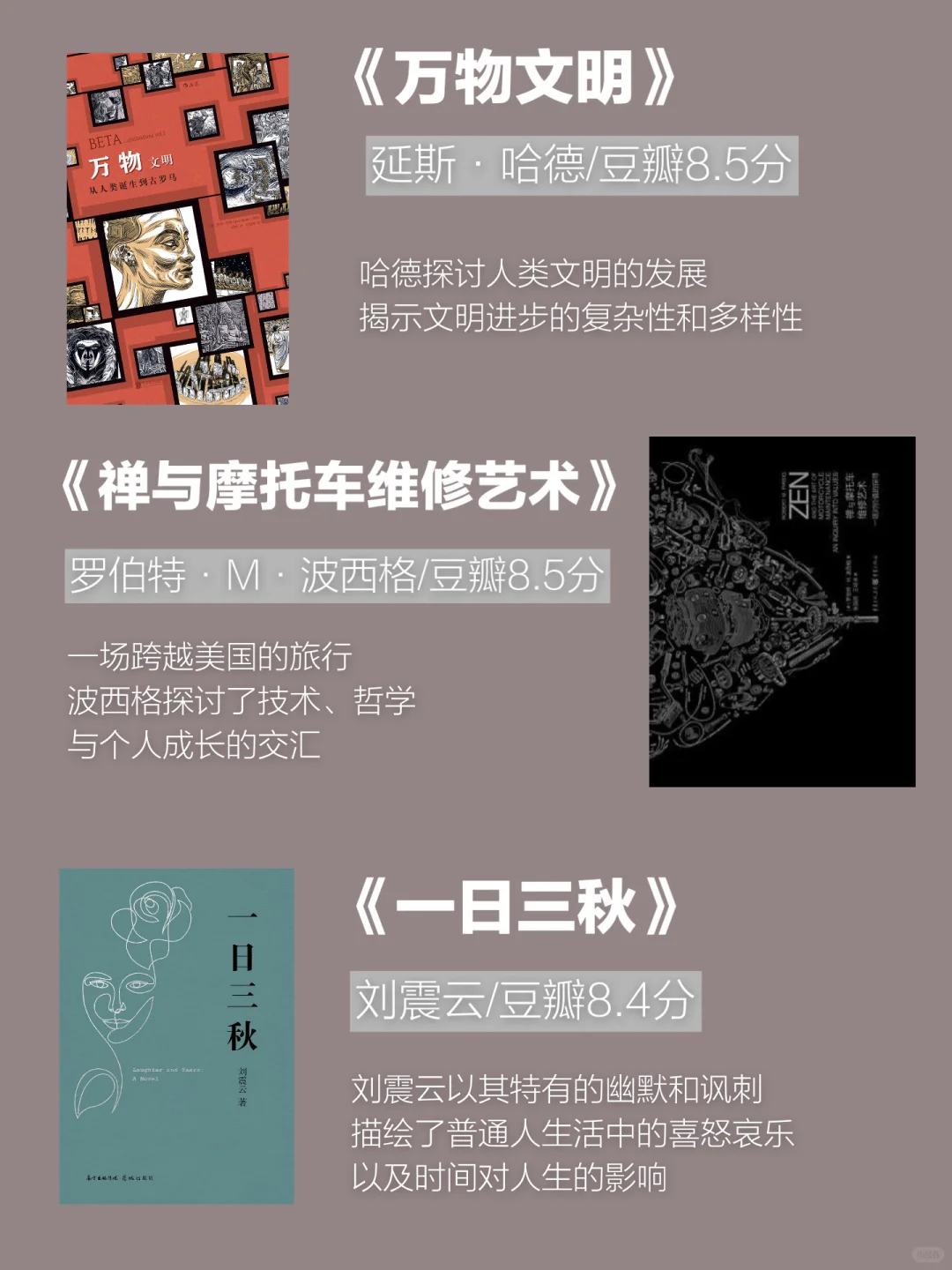 强烈推荐🔥李雪琴书单📚每本都要翻烂了读‼️
