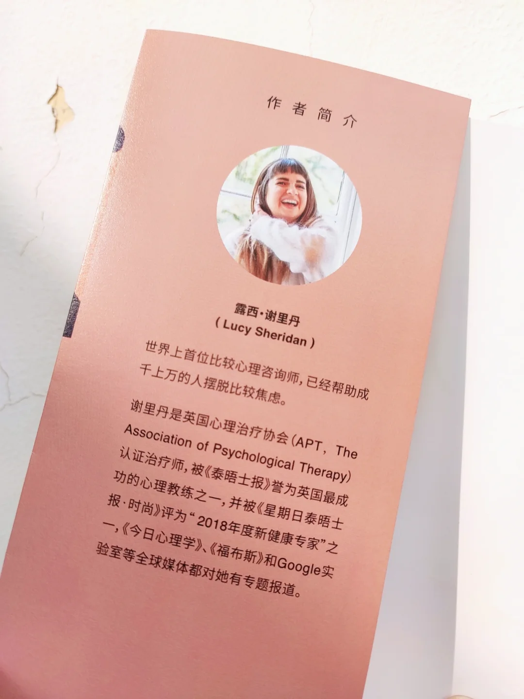 比较是对自己的暴行，你根本不用和别人比！