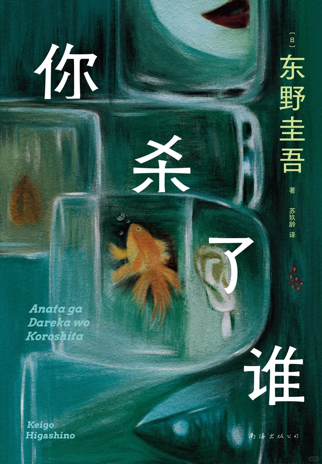 😍推理新书重磅来袭，你最期待哪一本？