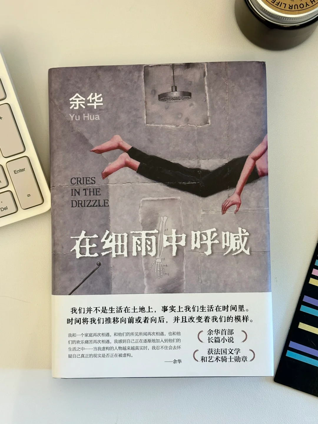 “一个人的觉 醒，从独来独往开始”