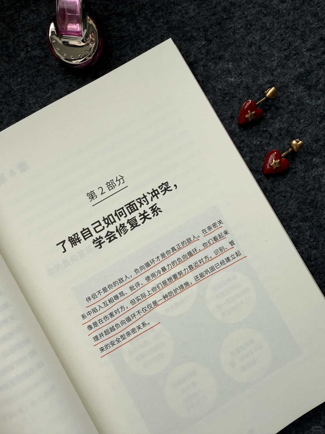 为什么我们越爱越累？这是我见过蕞好的答案