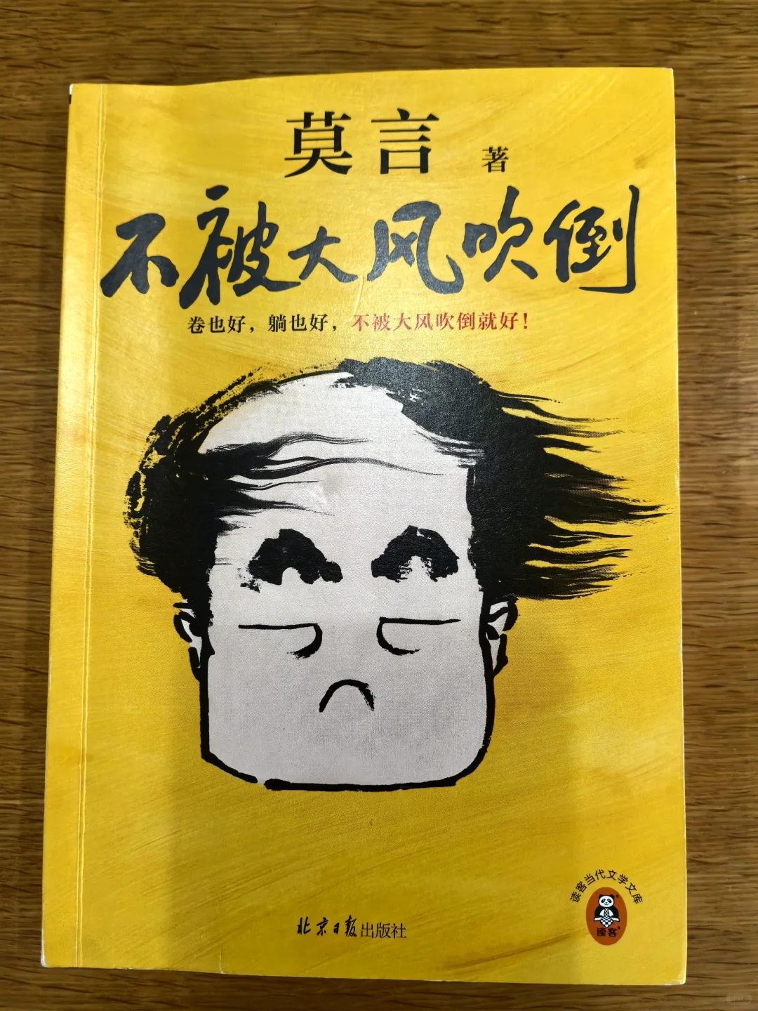 今年入手的一些新书