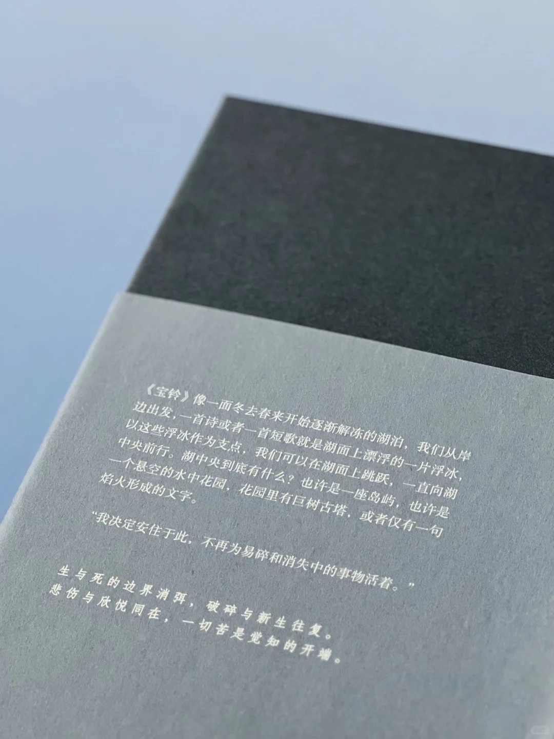 赠书🎁谁的青春里没有一本安妮宝贝的书？