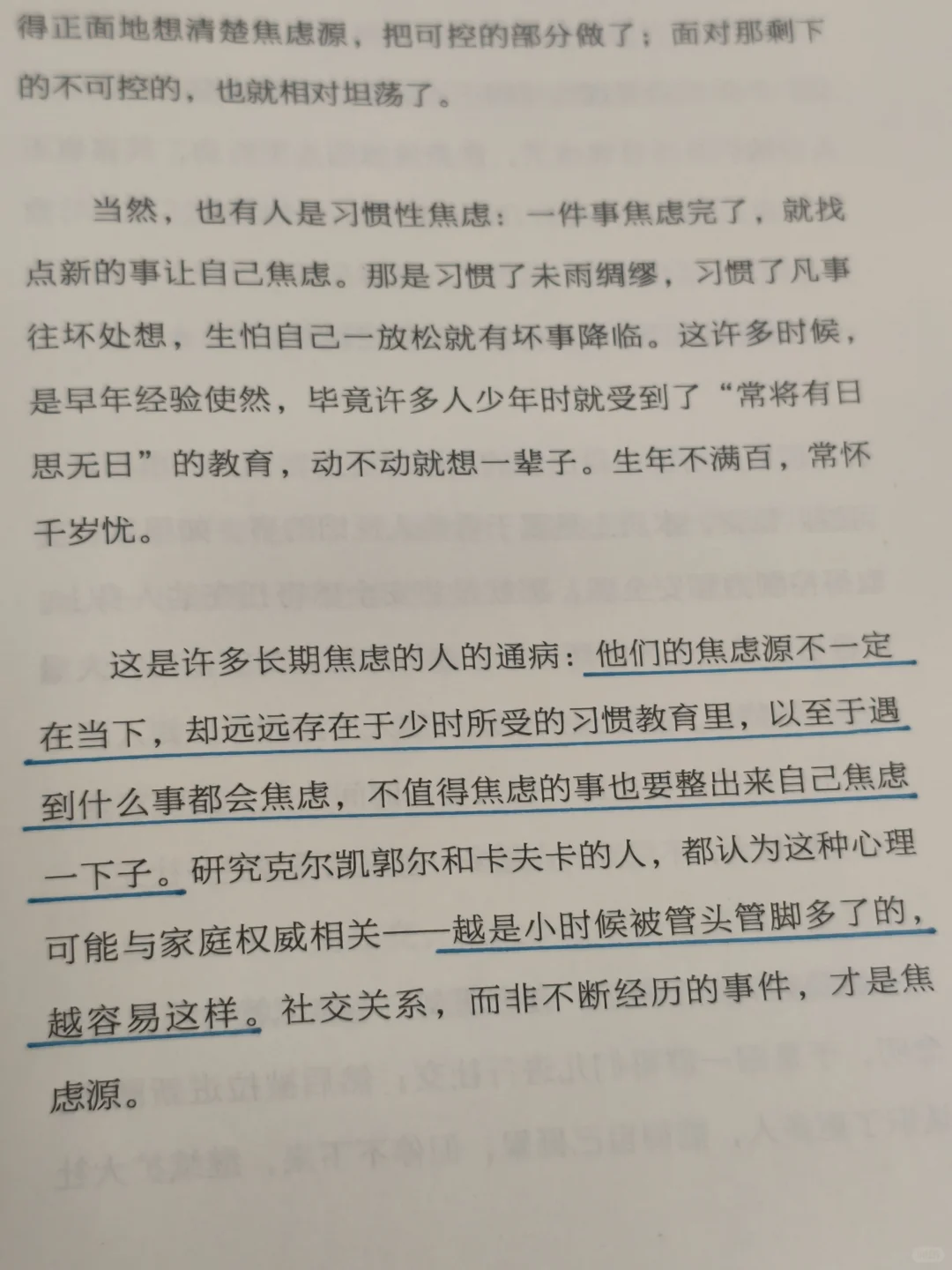 超治愈！别让生活偷走你的快乐超能力！！