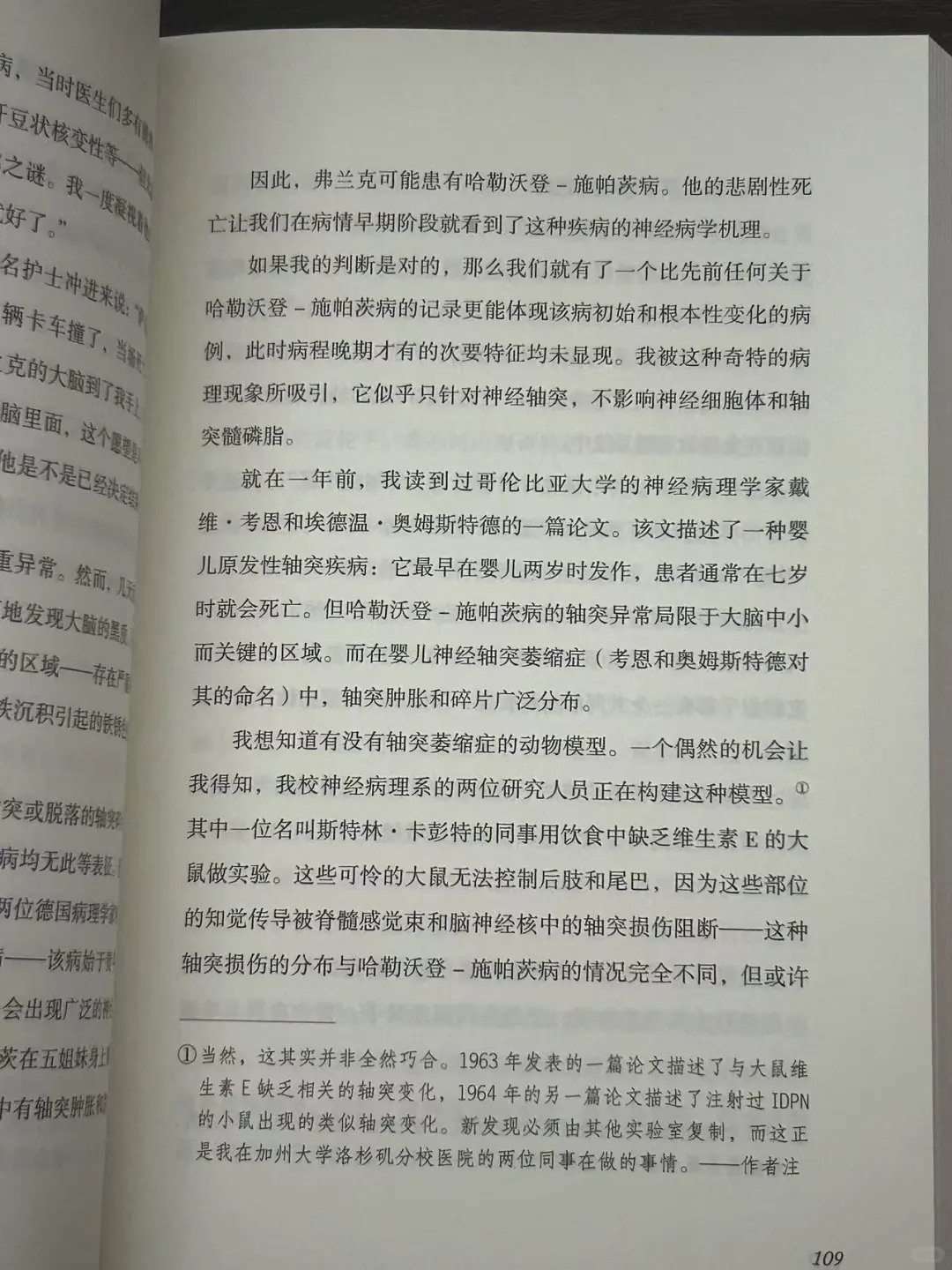 豆瓣9.3分❗️《纽约时报》年度图书‼️