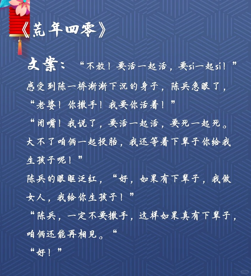 穿越40年，地主老财举家迁京，小市民生存记