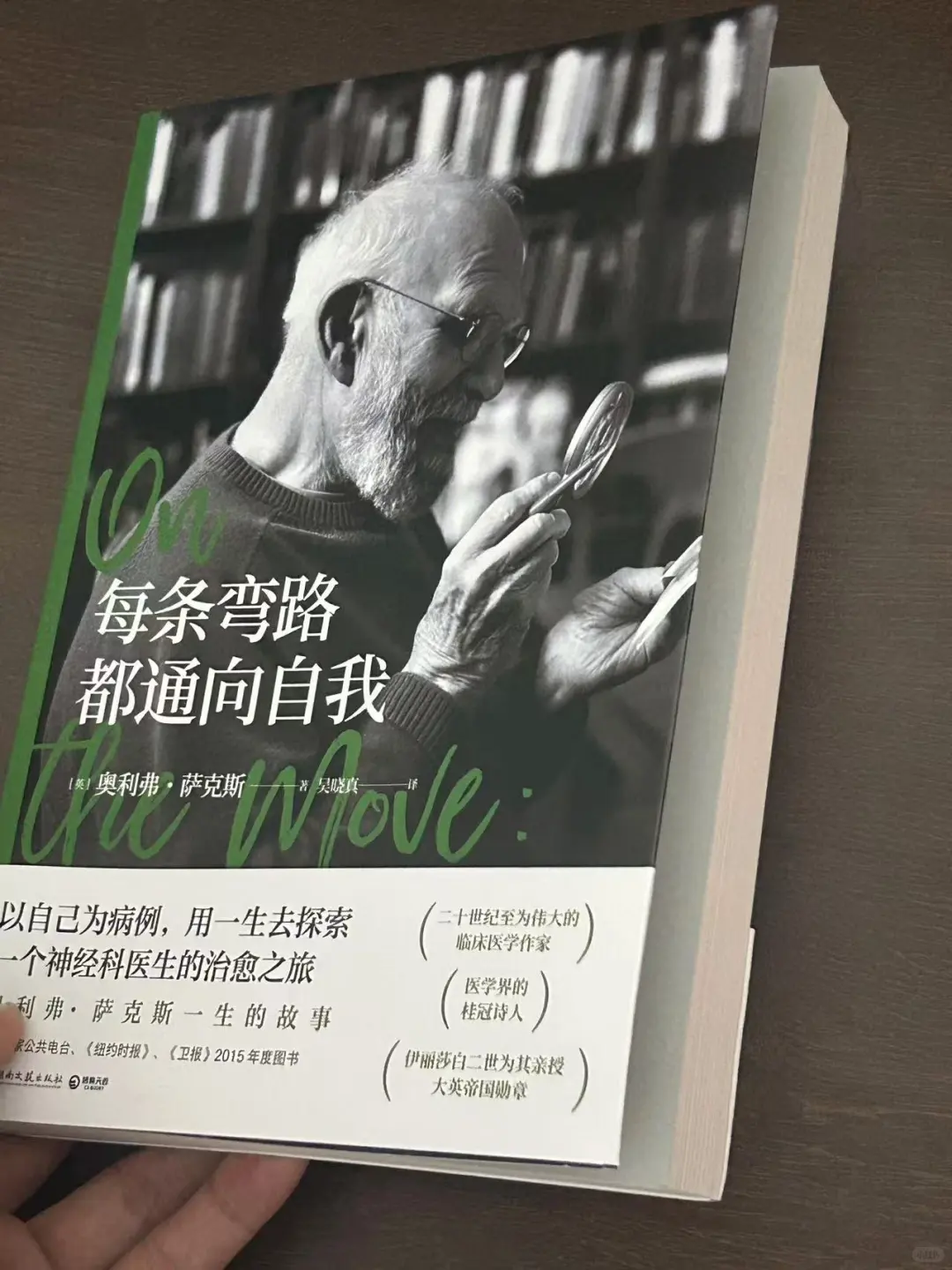 豆瓣9.3分❗️《纽约时报》年度图书‼️