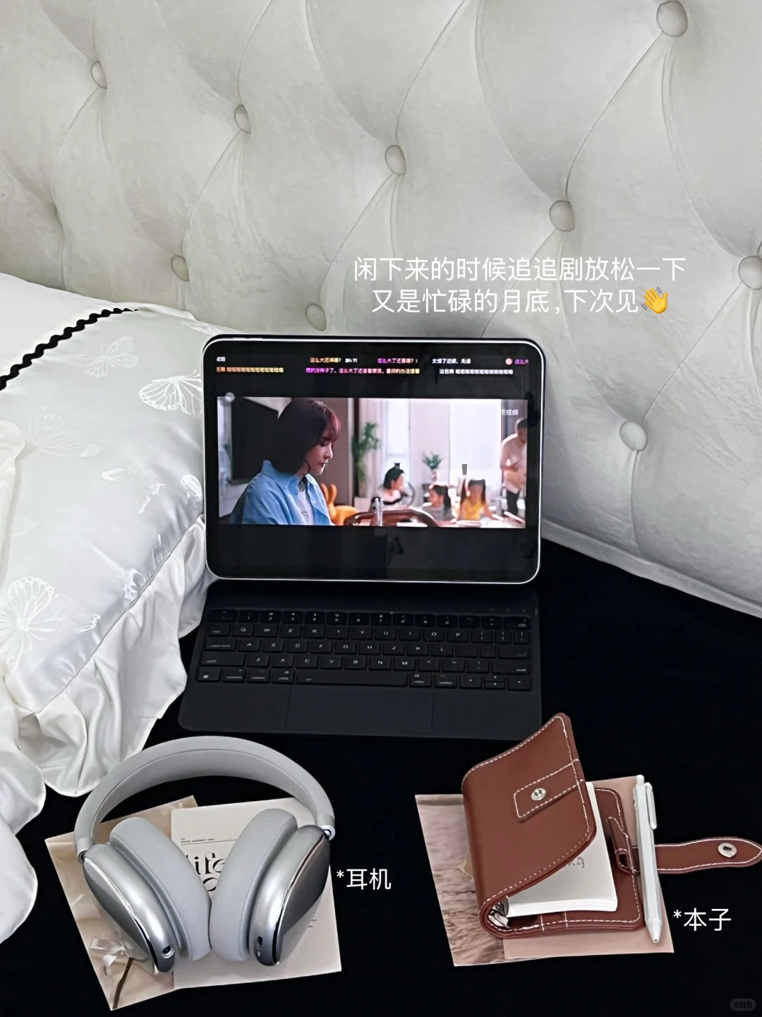 月入4w打工人｜我真的懂了高能量的秘诀