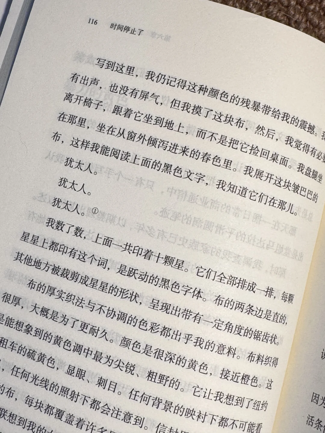 这是我近期读到最绝的一本书，没有之一！