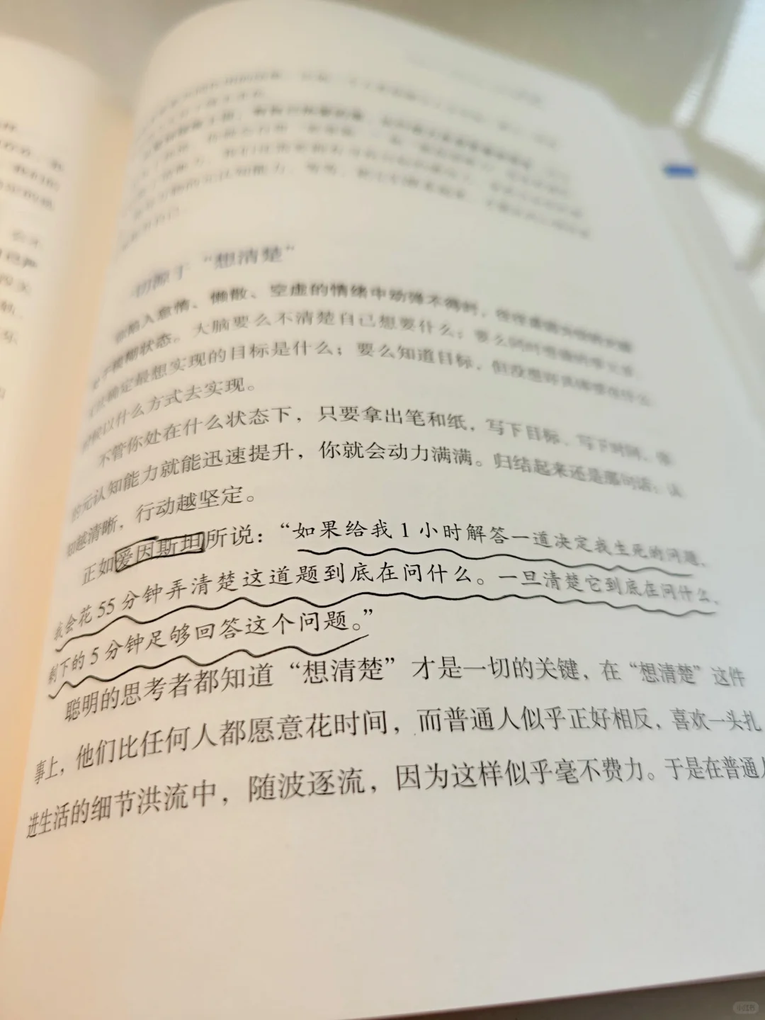 1本顶50本，读书博主必看的书📖