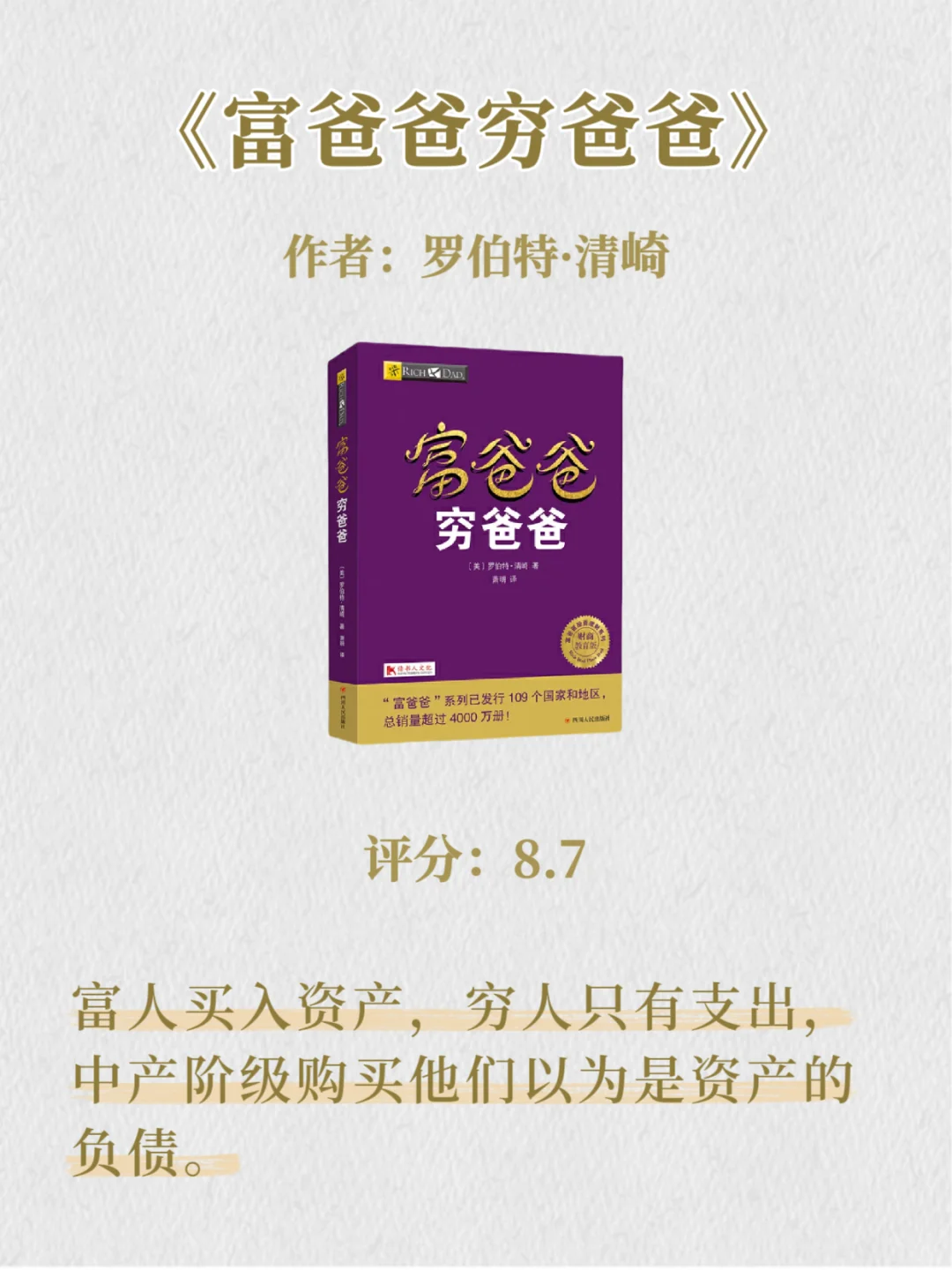 ✨2025下半年狠狠提升自己！