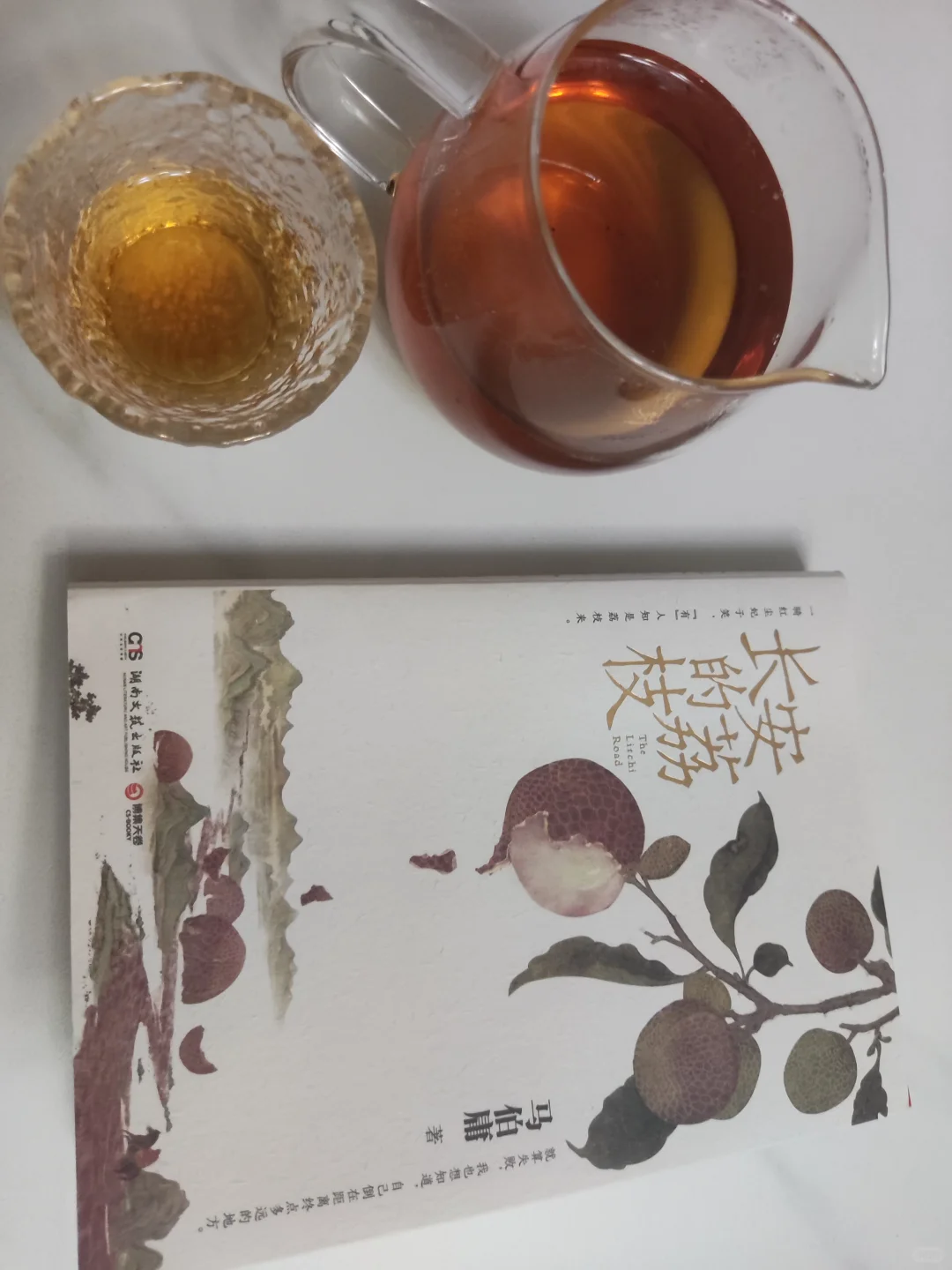 马伯庸三部曲