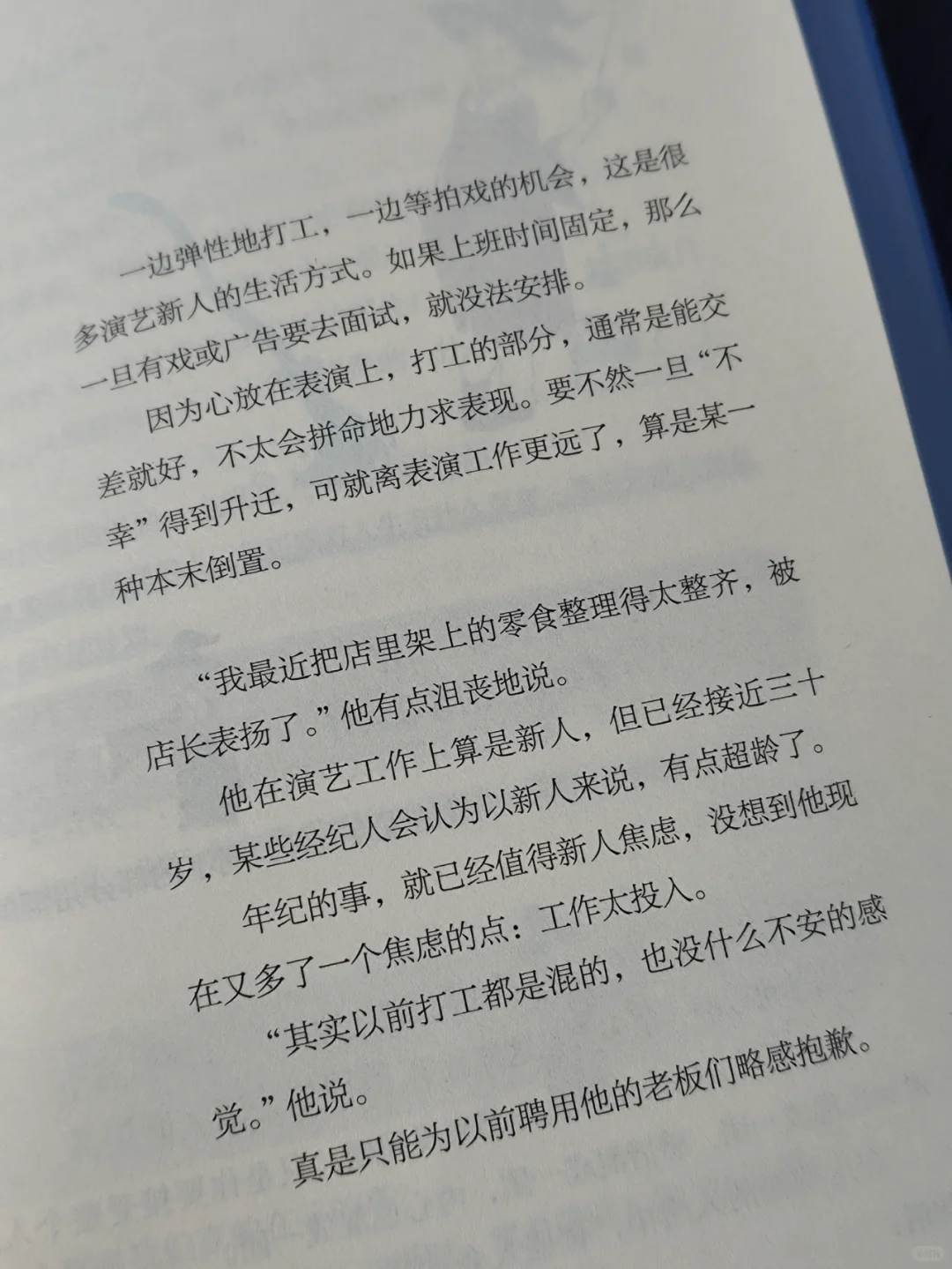 带着暖意的故事，打动普通人的心灵！