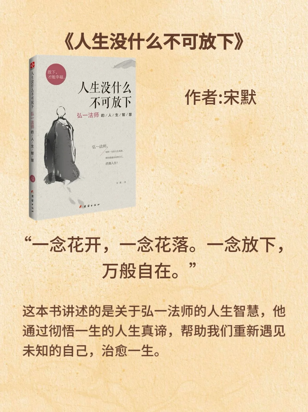 不愧是人民日报推荐｜2025必读8本顶级好书