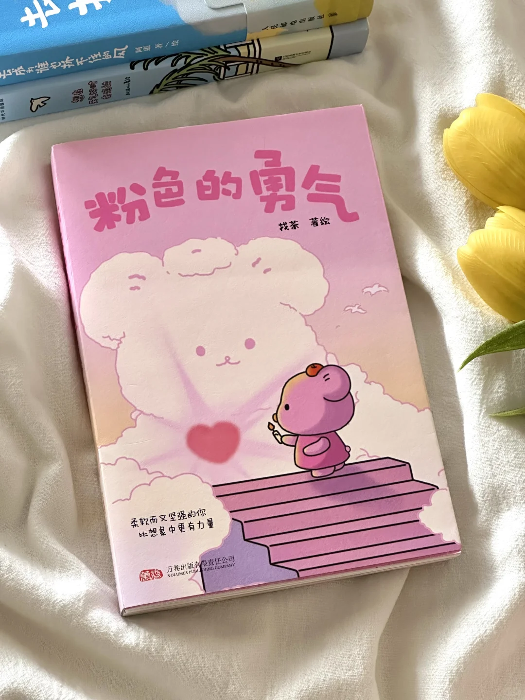 私藏治愈系书单！每一本我都太太爱啦💕！！