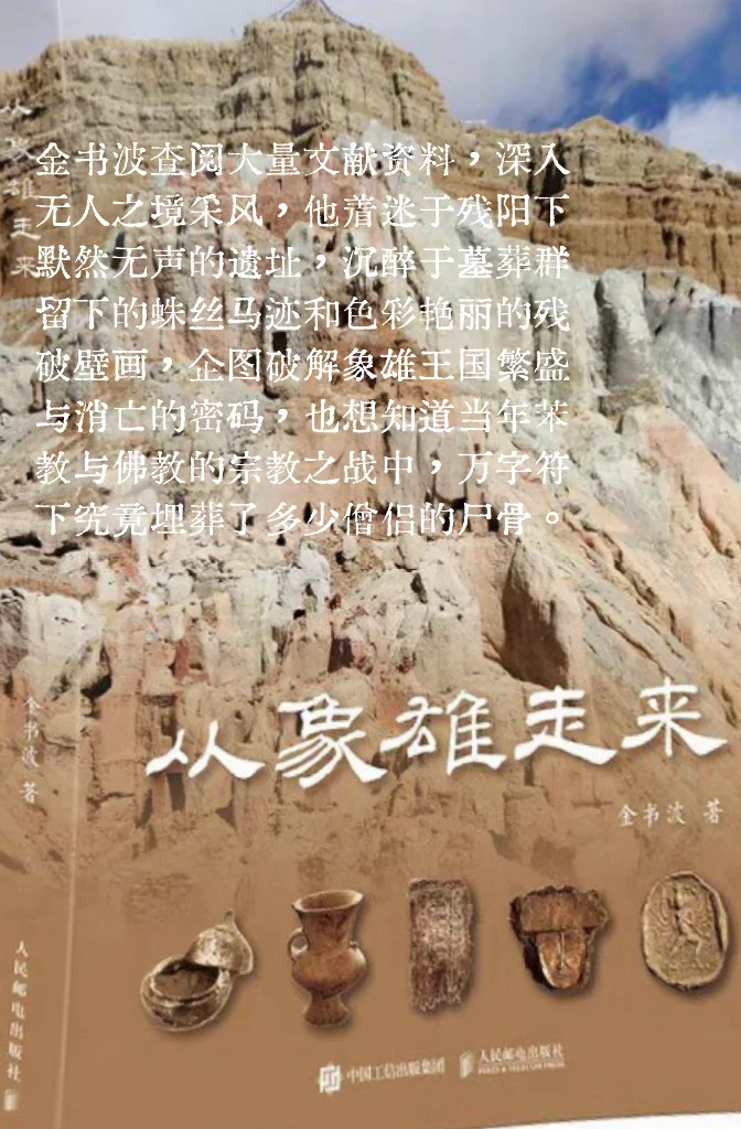 2025年6月完读书单