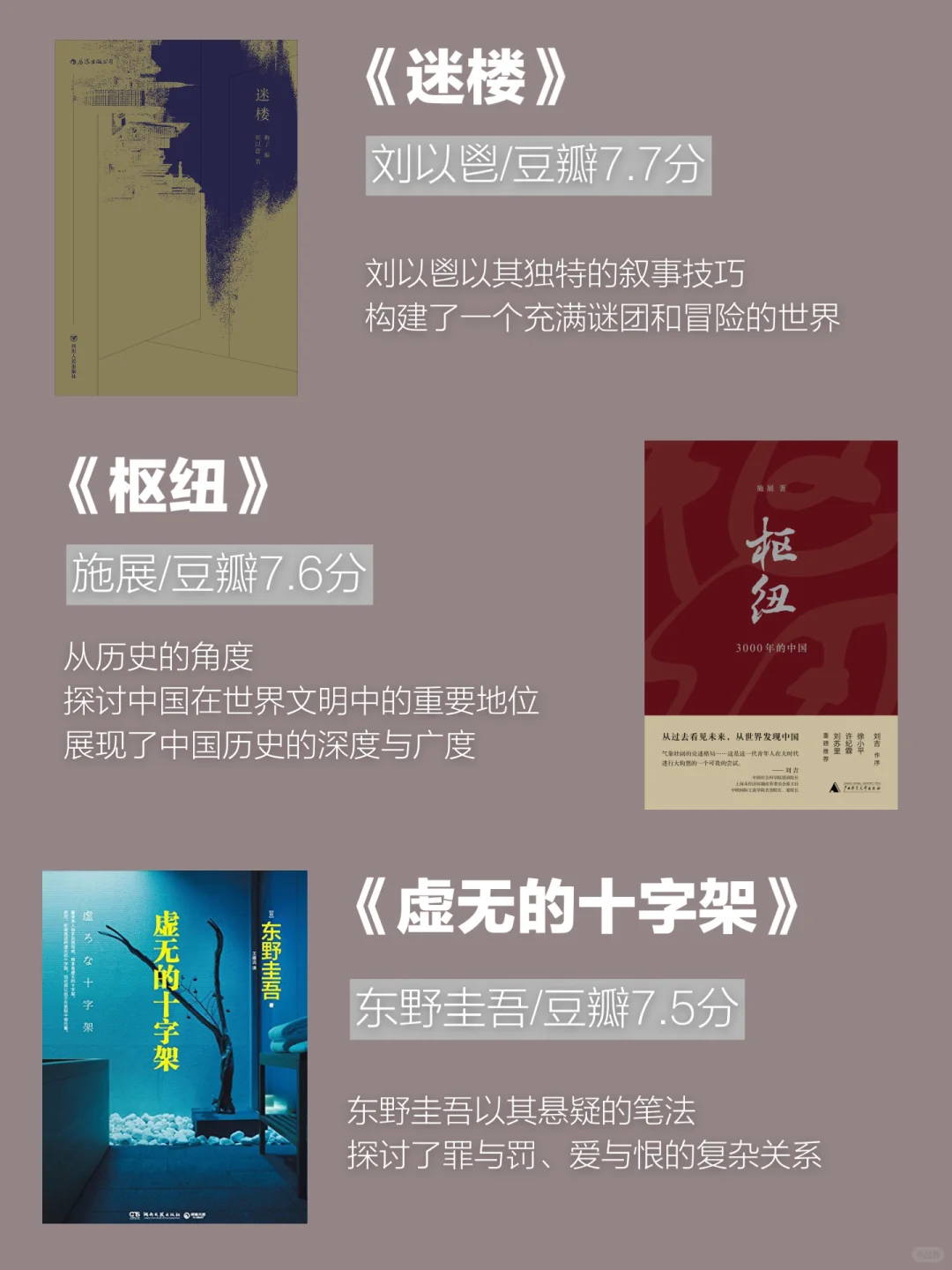 强烈推荐🔥李雪琴书单📚每本都要翻烂了读‼️