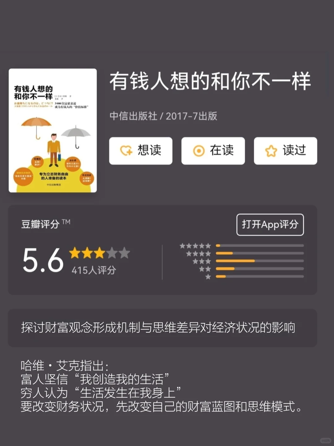 2025年10本必读经典书单📖