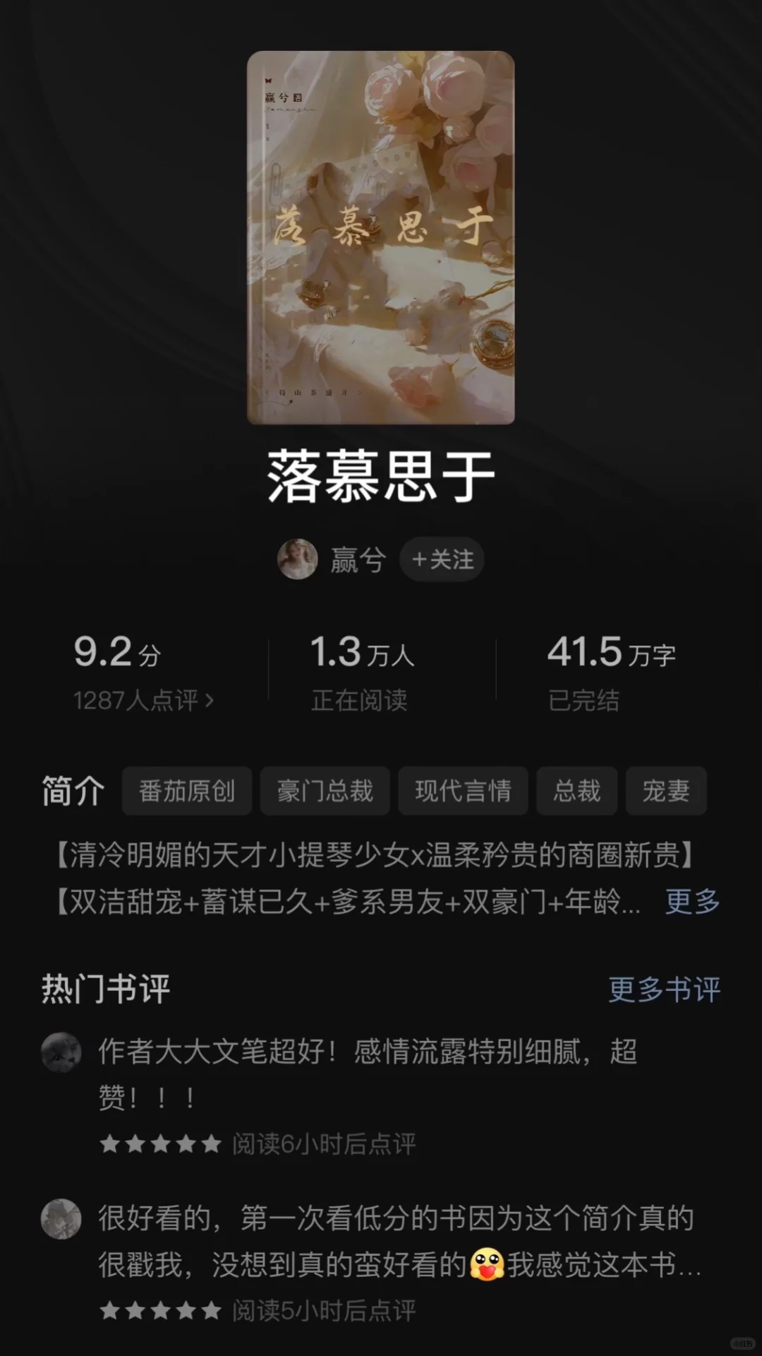 我的宝藏书单推荐