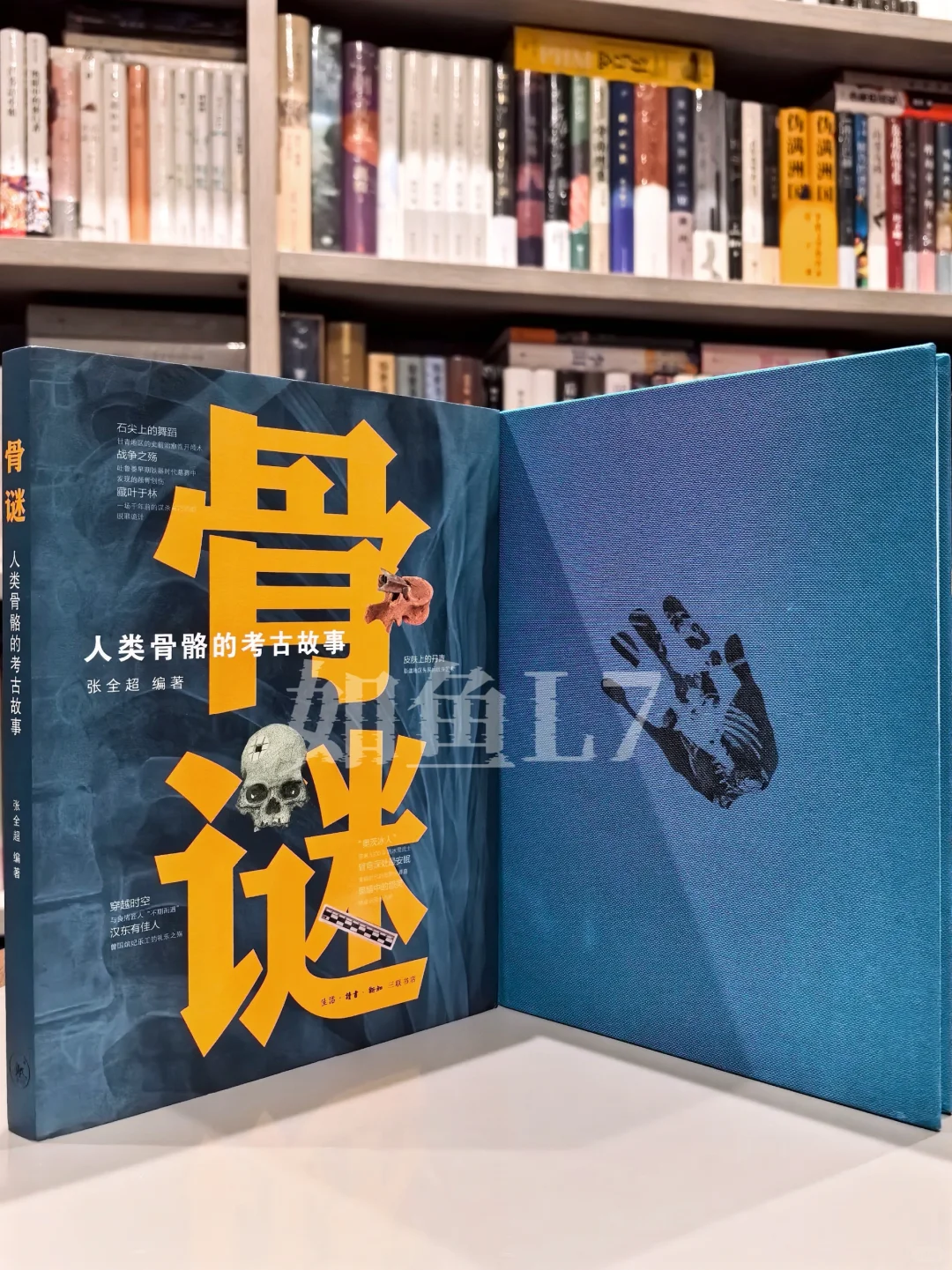 2025年2-5月，鱼叔新入三联书店新书11种