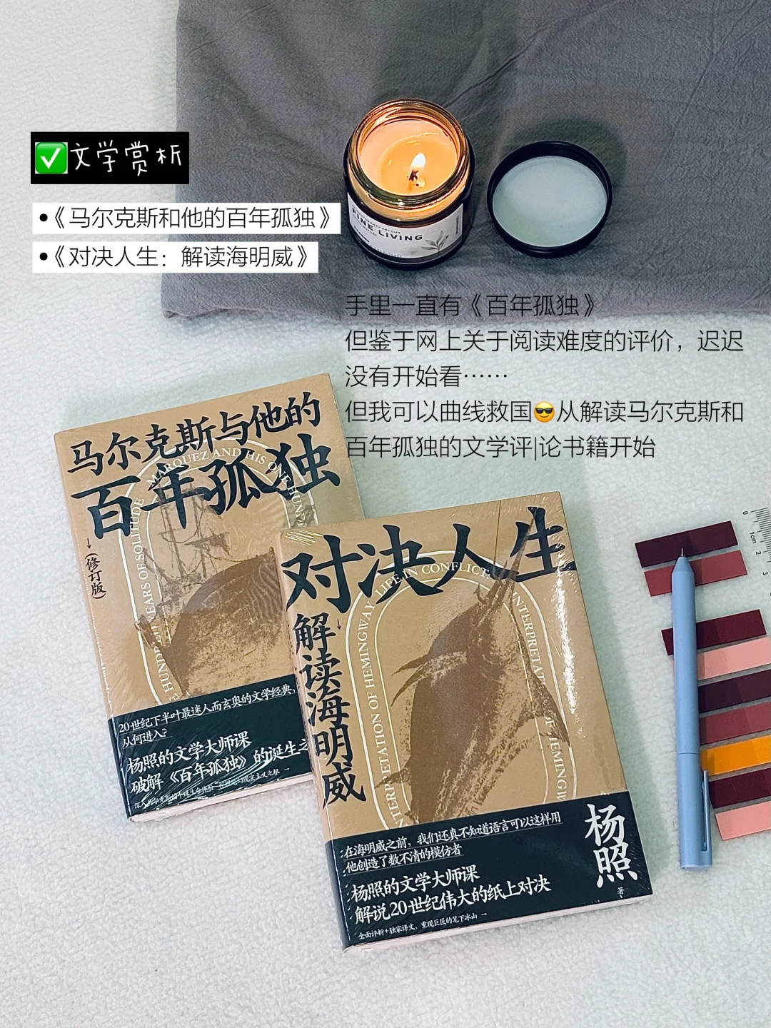 4月📖｜疯狂吸入57本书。