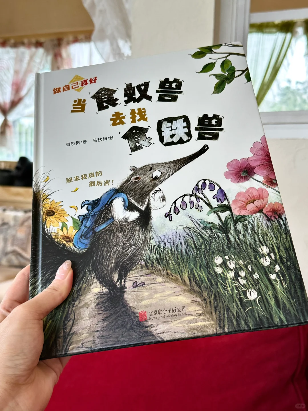相信我！这是2025最值得入手的绘本！！绝对！！