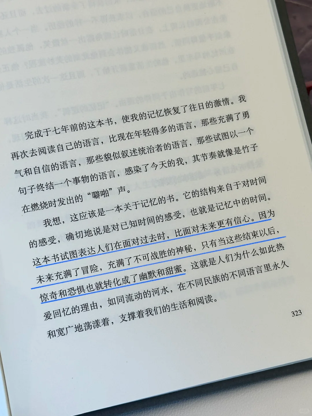 “一个人的觉 醒，从独来独往开始”