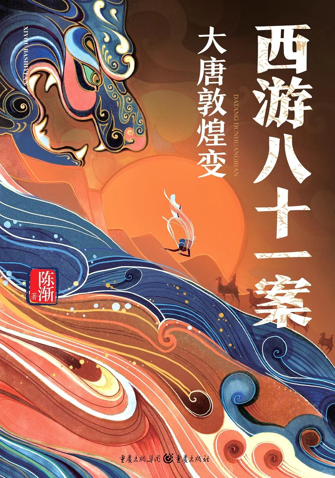 😍推理新书重磅来袭，你最期待哪一本？