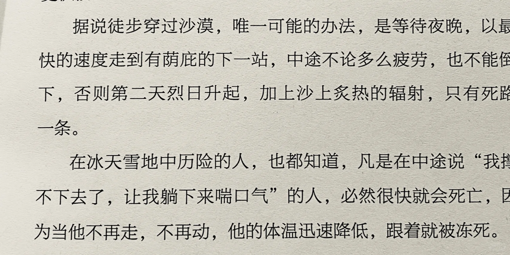好书推荐｜2021年我的第一本智慧之书！