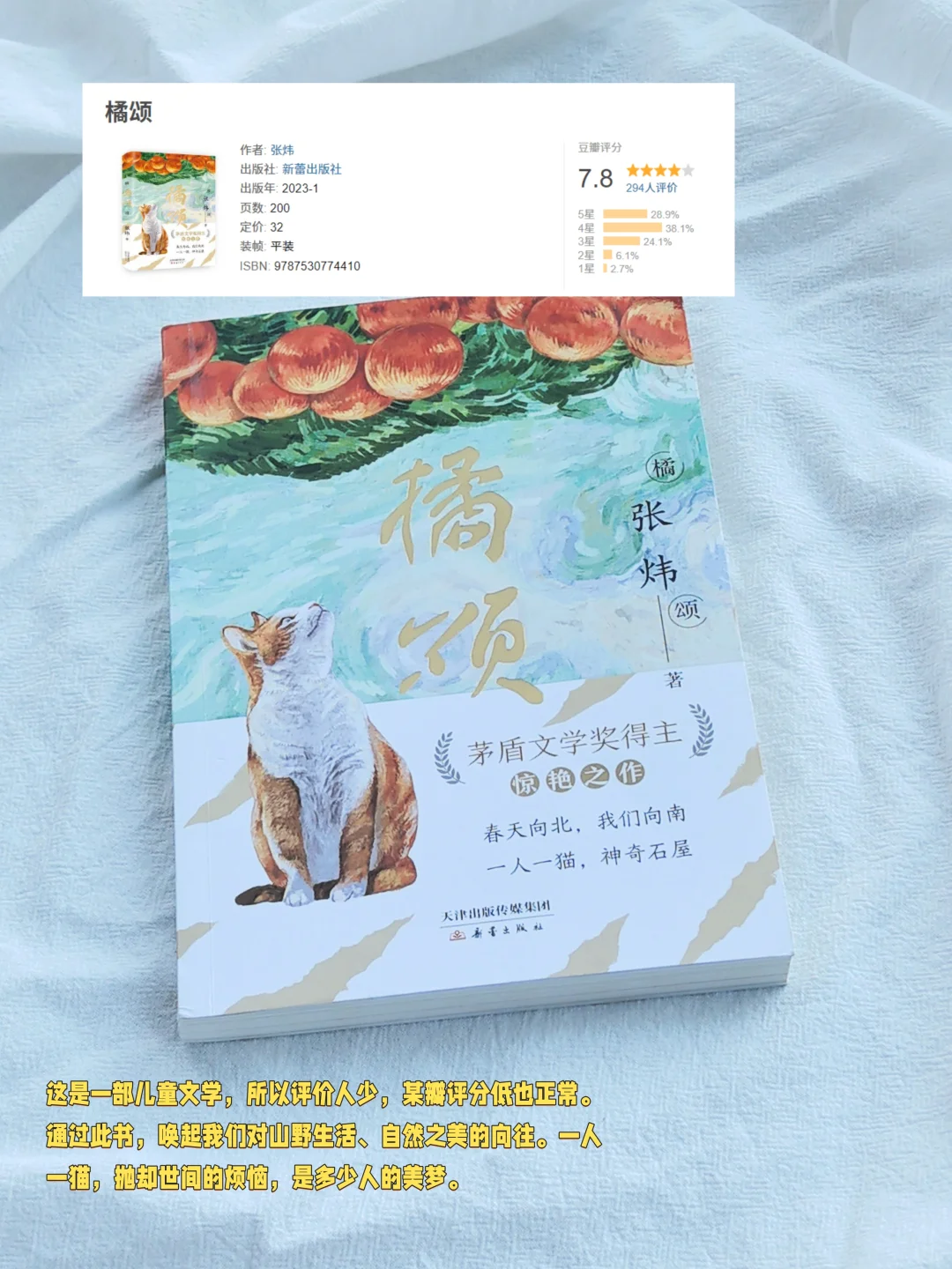 8月书单 | 阅读是一场自我修行