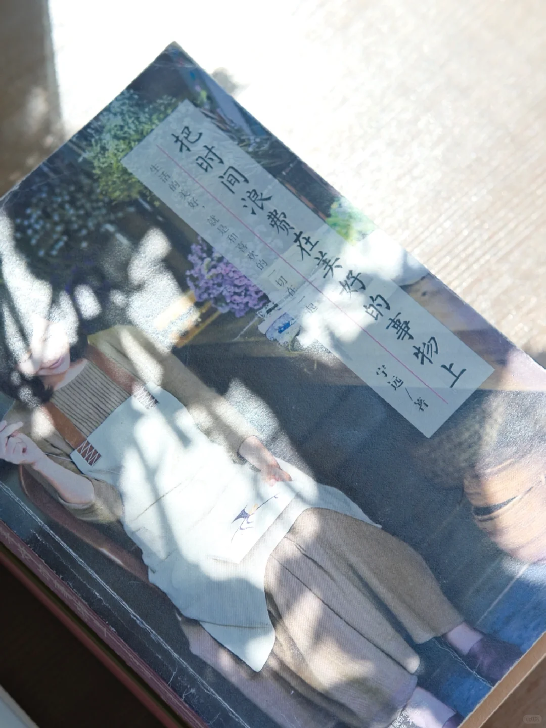 一些美好的书单。
