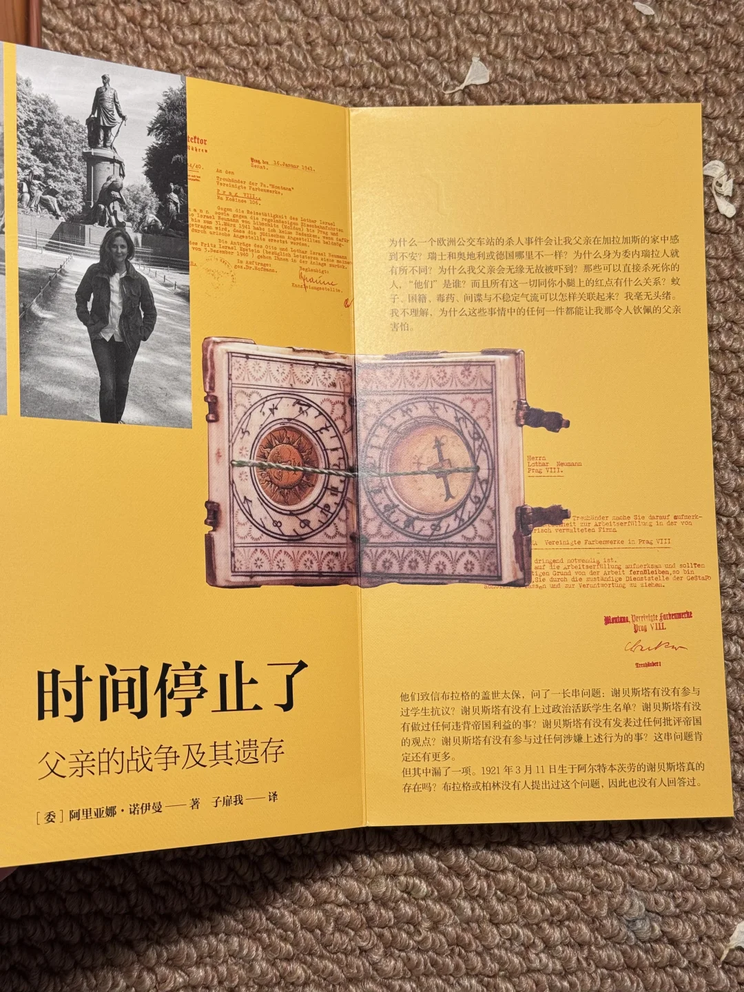 这是我近期读到最绝的一本书，没有之一！