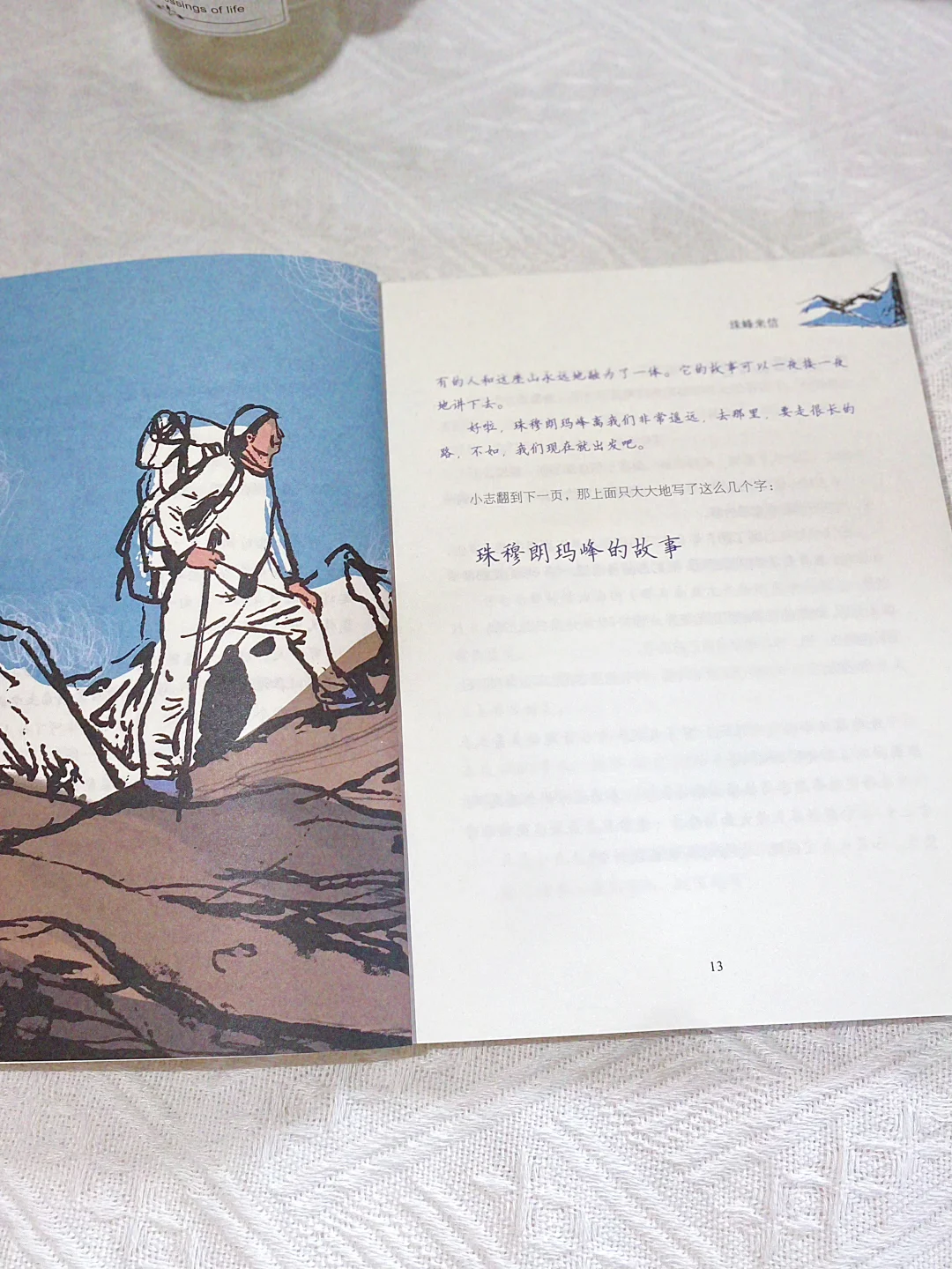 这三本书我想推荐给所有的青少年