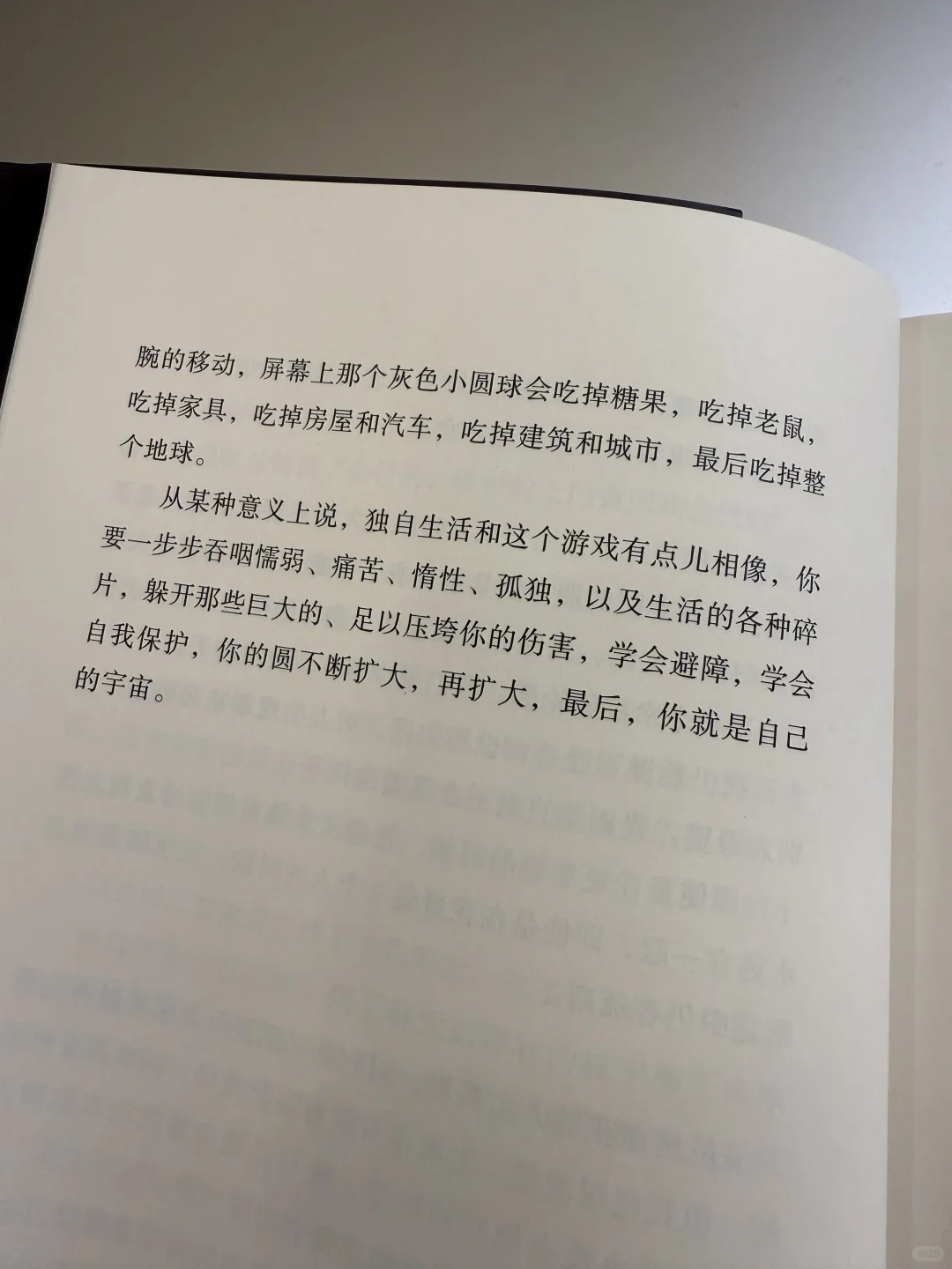 她最擅长在废墟里，指给我们看星星！